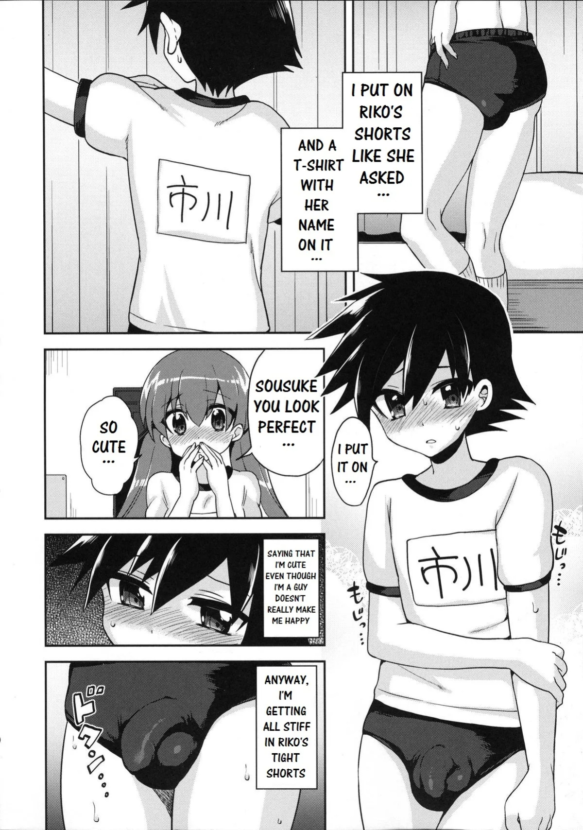 My Futanari Girlfriend And The Slutty Switch