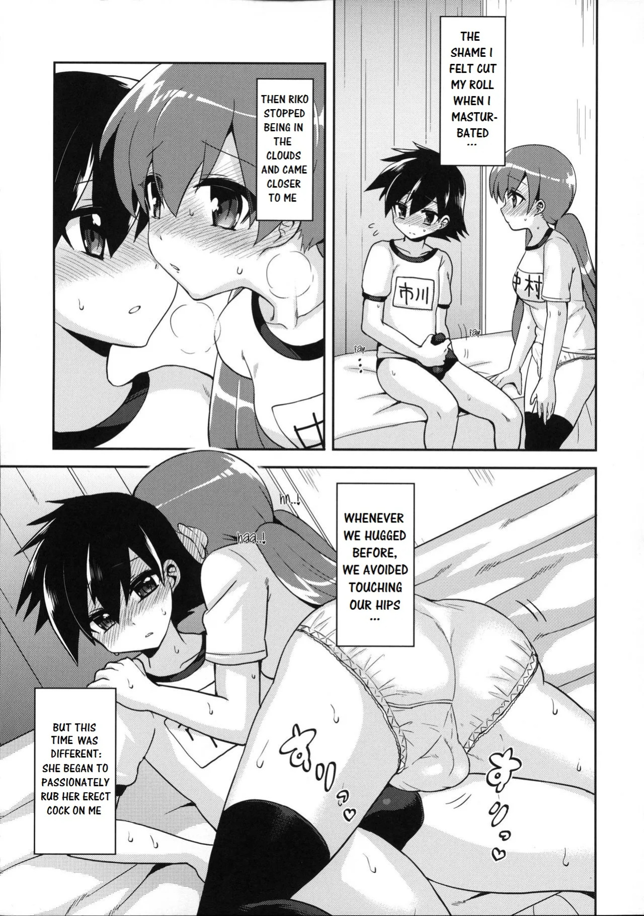 My Futanari Girlfriend And The Slutty Switch