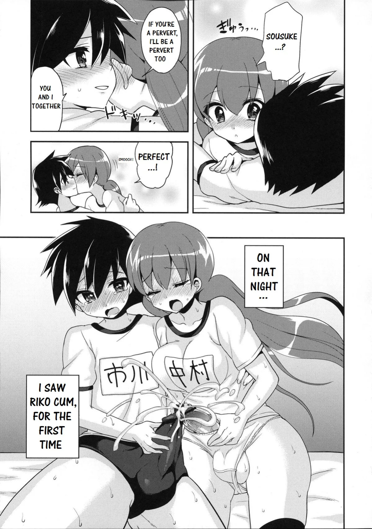 My Futanari Girlfriend And The Slutty Switch