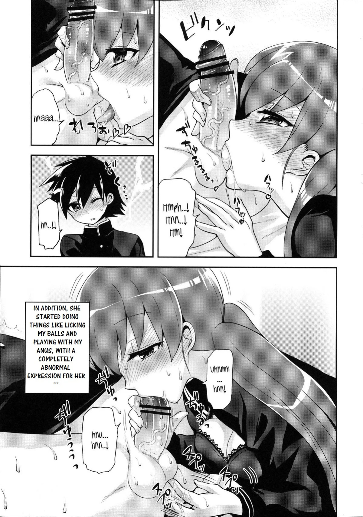 My Futanari Girlfriend And The Slutty Switch