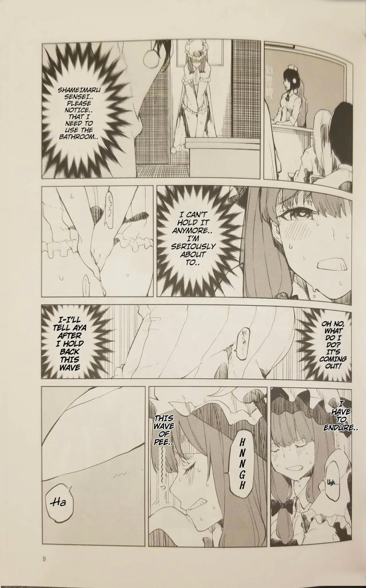 [Tukimi Atelier (KURUTSUKI)] Patchouli wants to go to the bathroom!