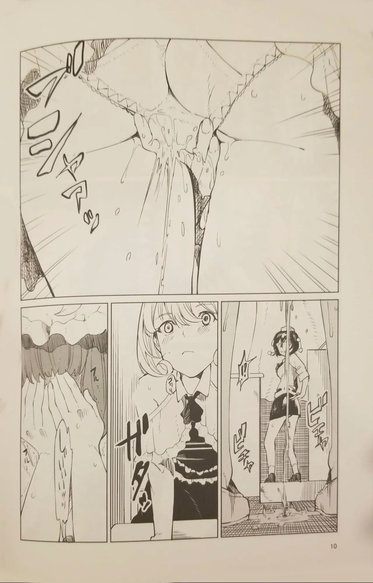 [Tukimi Atelier (KURUTSUKI)] Patchouli wants to go to the bathroom!