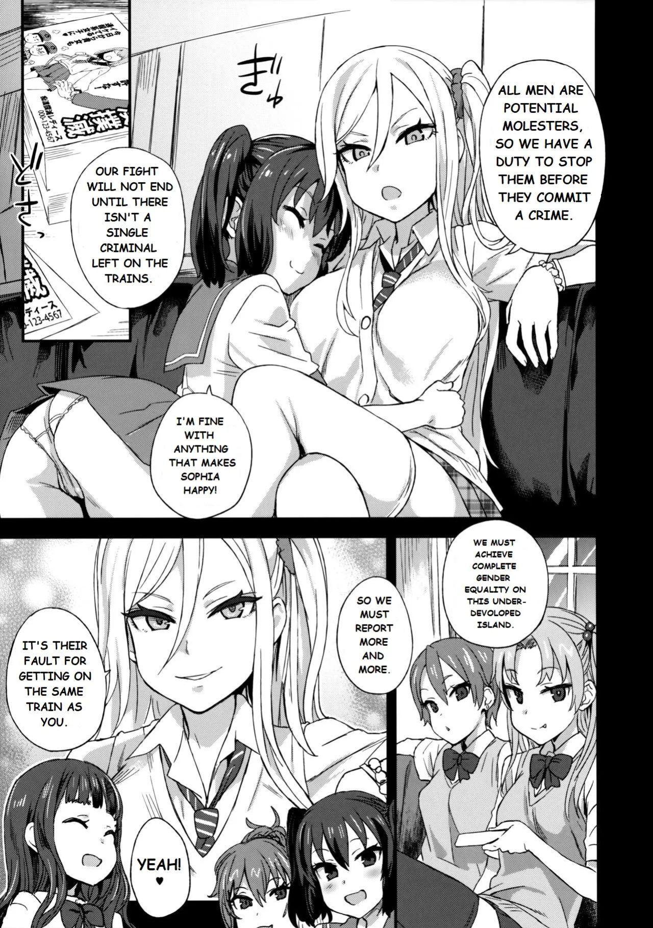 Molestation Eradication Campaign
