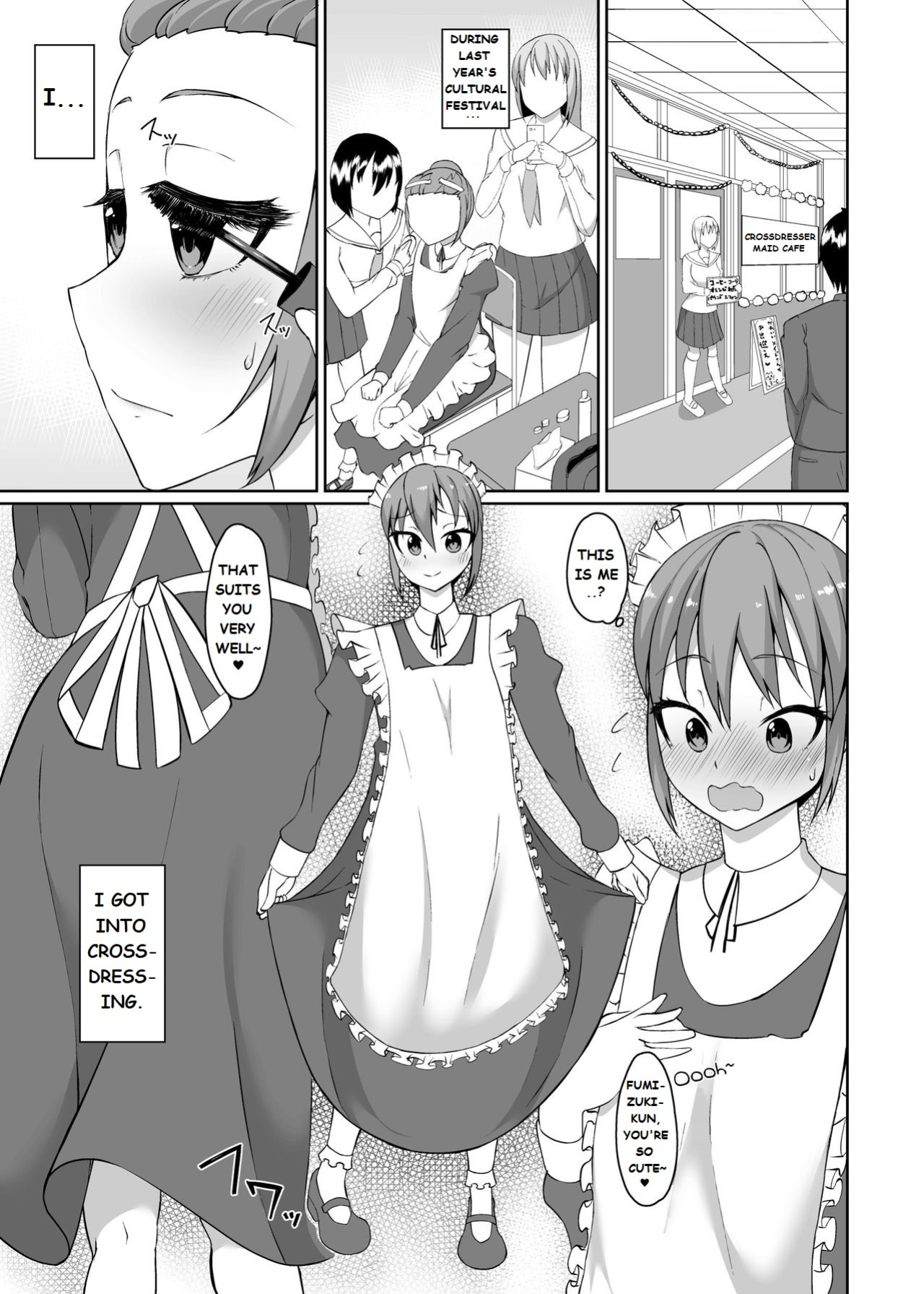 Kotone And Kyoya