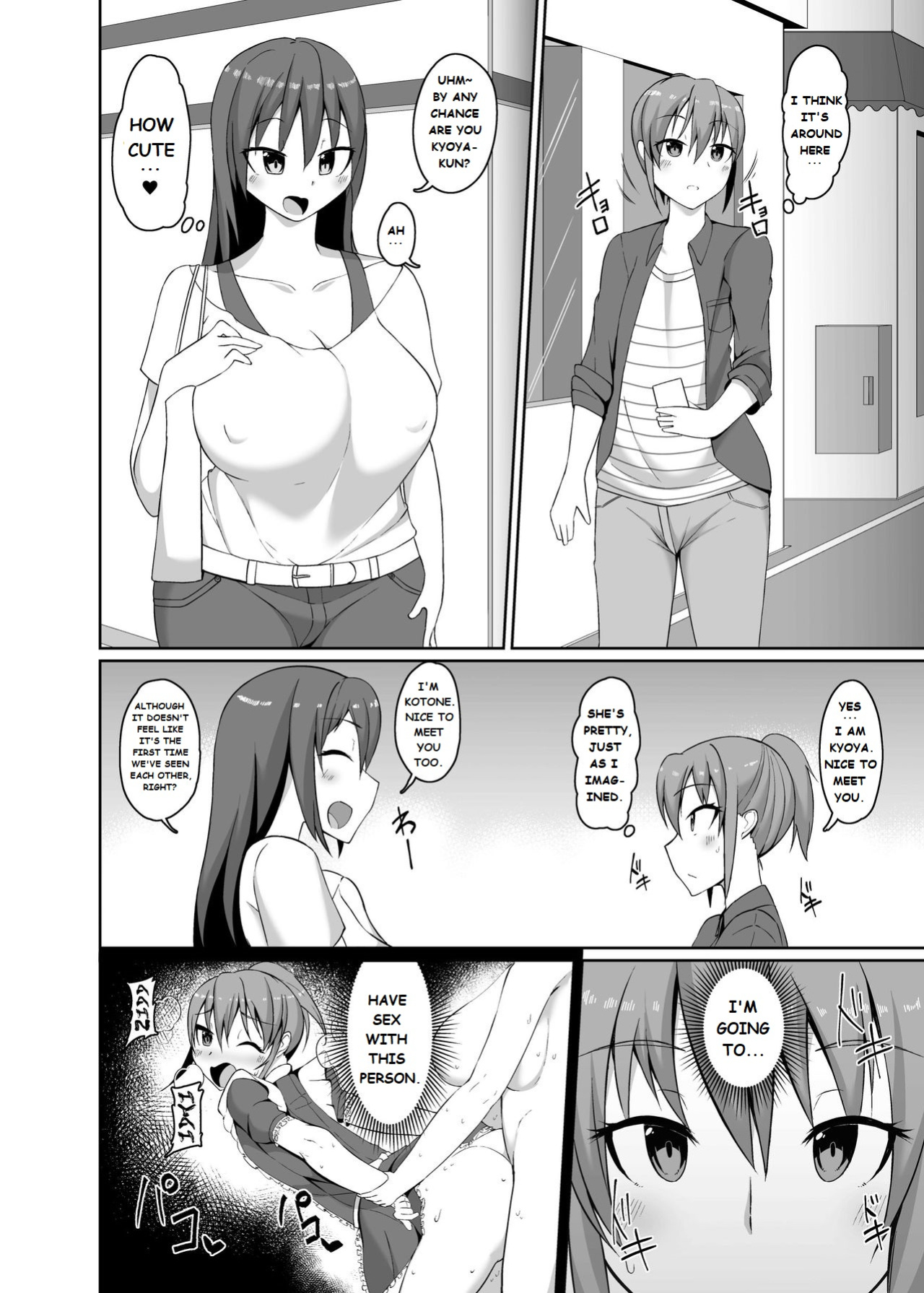 Kotone And Kyoya