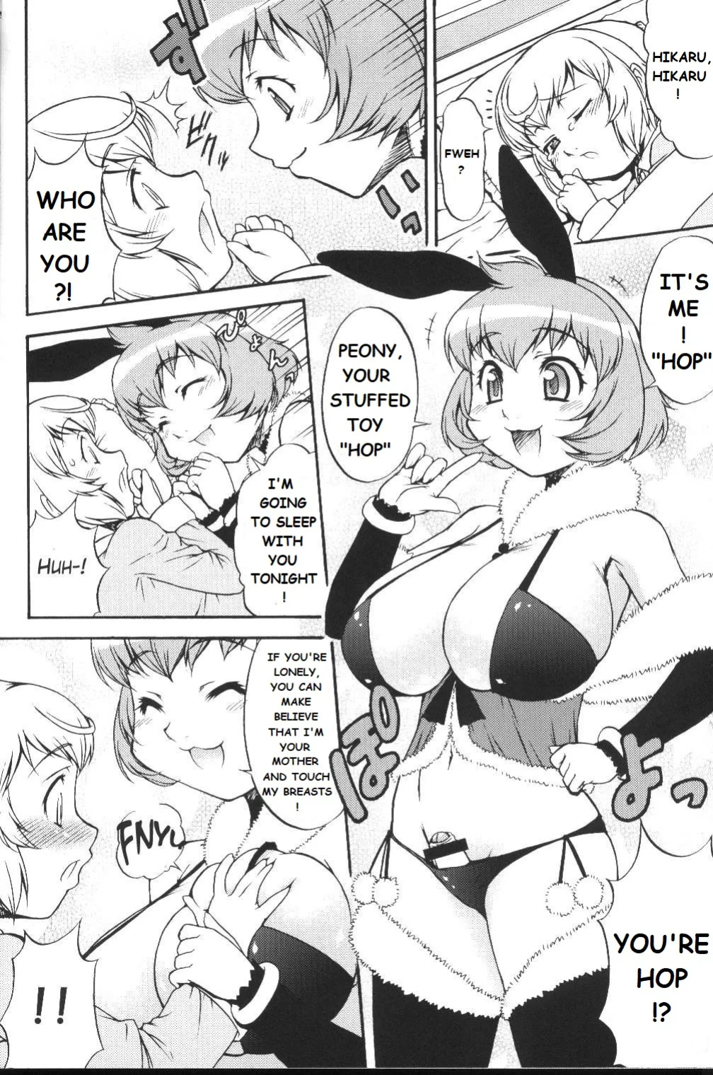 Inferior 6 [Katou Jun]
