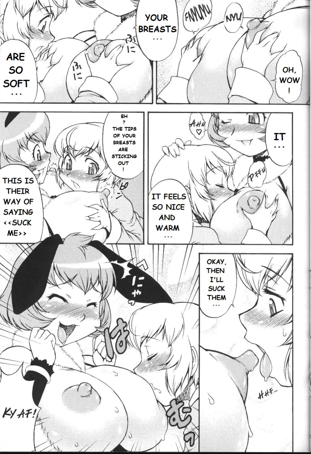 Inferior 6 [Katou Jun]