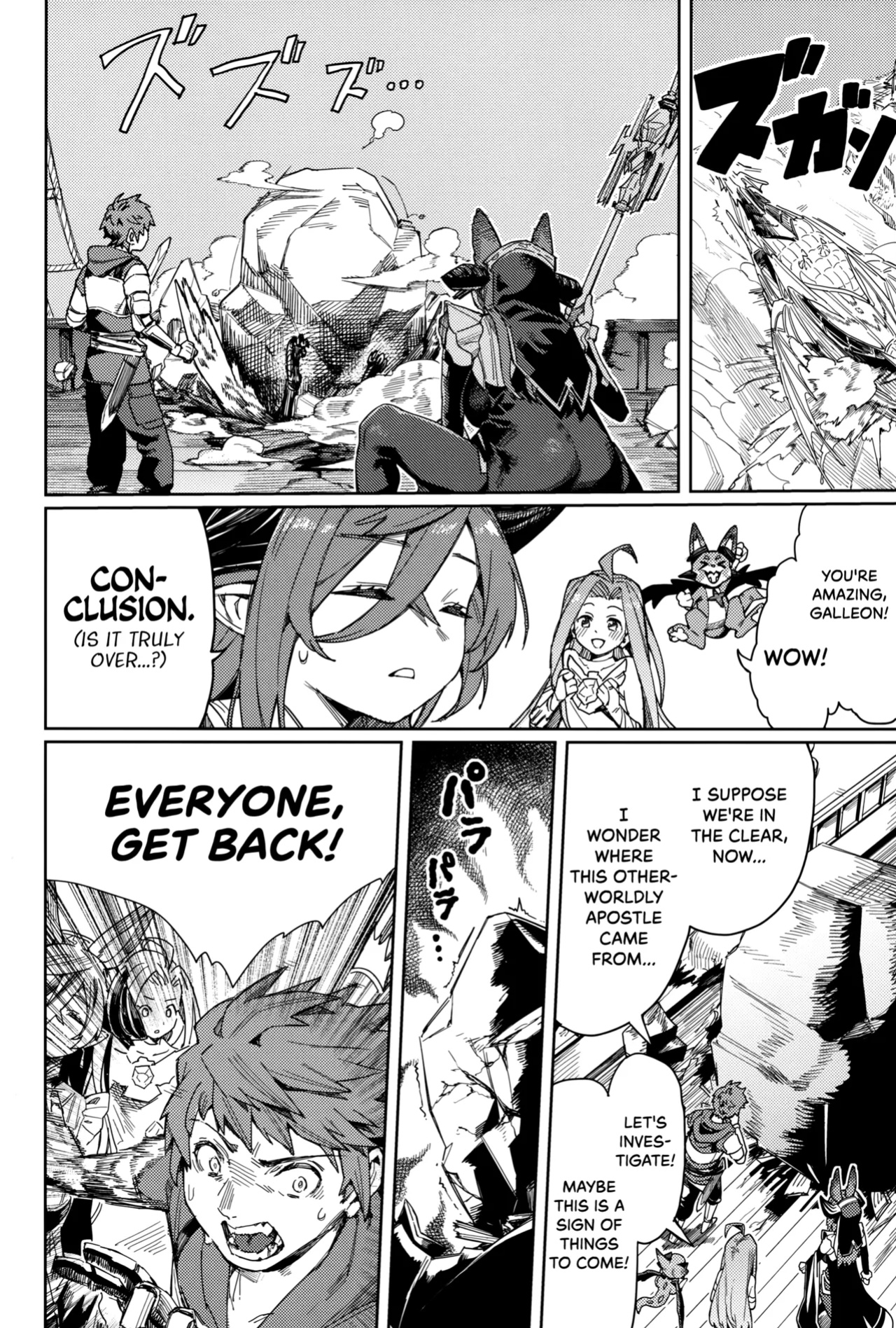 (C105) [Keoya (Keoya)] Tsugai Kenkyuu Note | Dyad Research Notes (Granblue Fantasy) [Cuddlebuns]