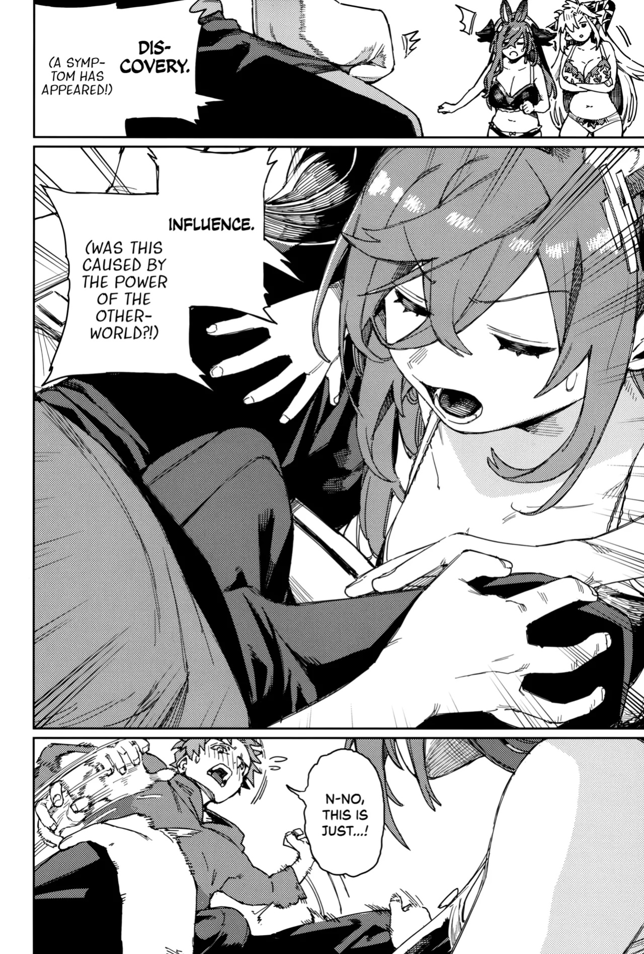 (C105) [Keoya (Keoya)] Tsugai Kenkyuu Note | Dyad Research Notes (Granblue Fantasy) [Cuddlebuns]