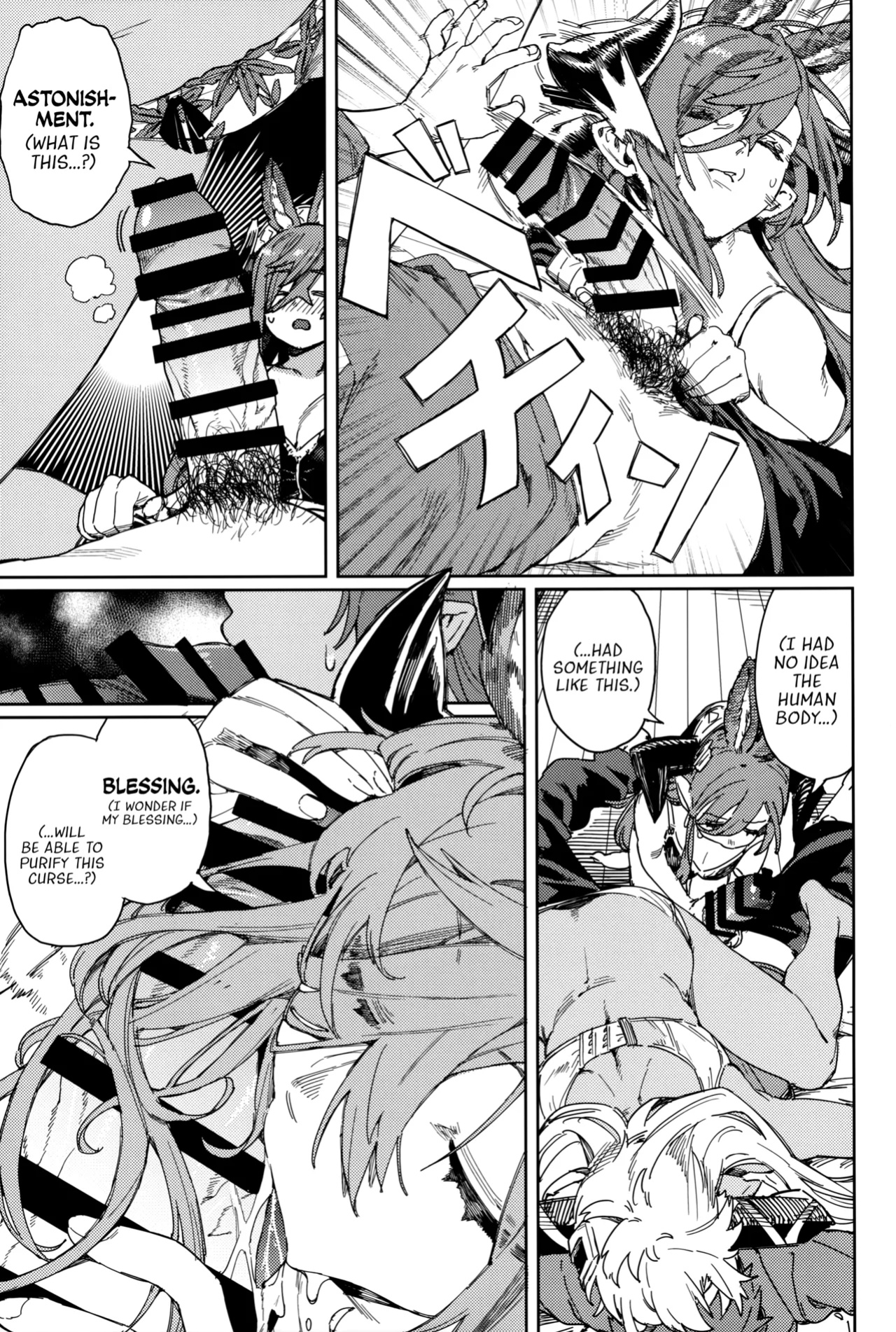 (C105) [Keoya (Keoya)] Tsugai Kenkyuu Note | Dyad Research Notes (Granblue Fantasy) [Cuddlebuns]