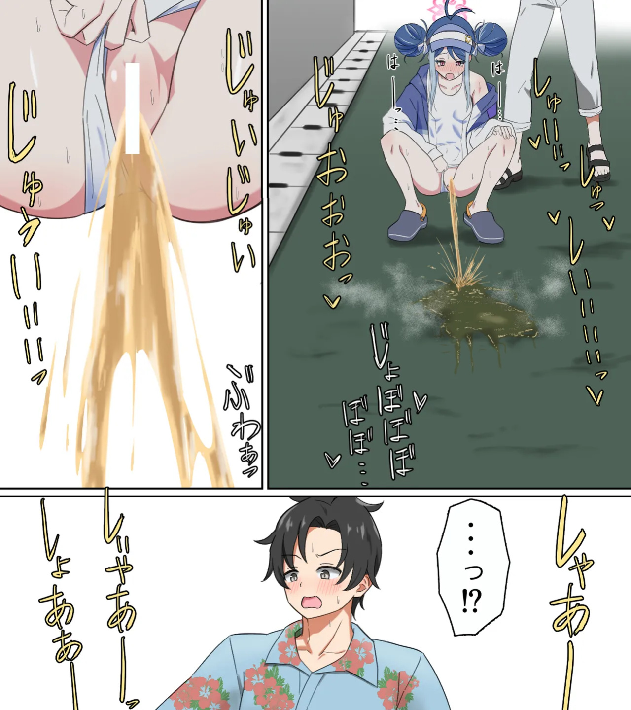 [Keiki-ya-san (Ningen no Saga)] saving peeing! (Blue Archive)