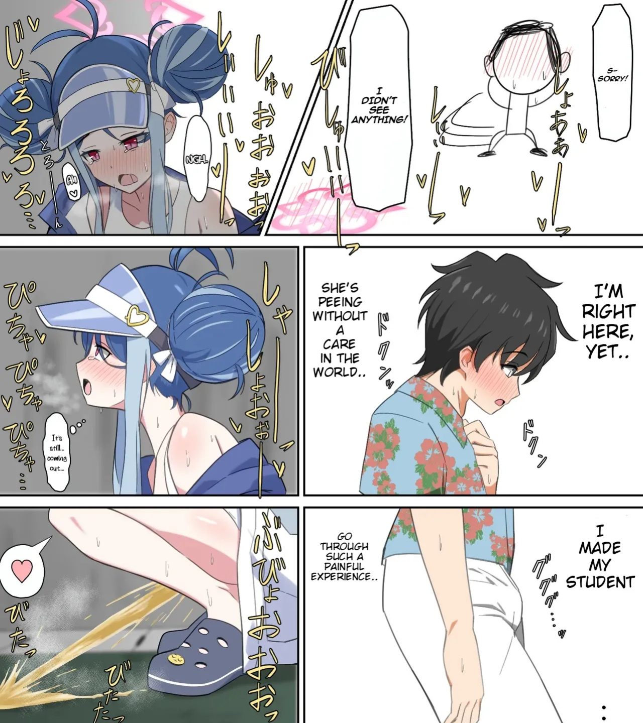 [Keiki-ya-san (Ningen no Saga)] saving peeing! (Blue Archive)