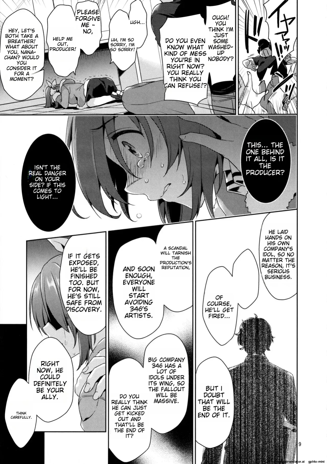 yDj-(C101) [Sorairo March (Narusawa Sora)] Usamin Ryoujoku Monogatari - [Usamin the Sexpet] Abe Nana+ (AI Translated)