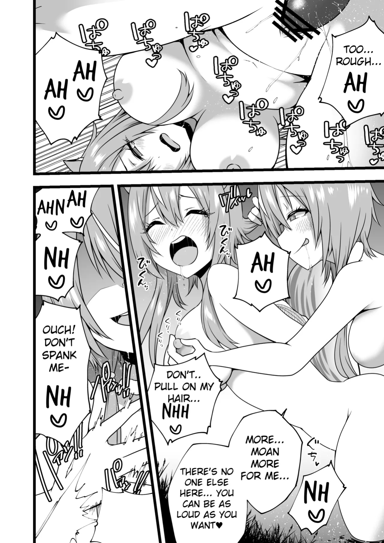 [Devilfish] Ayunda and Risu Forest Date (Ayunda Risu)