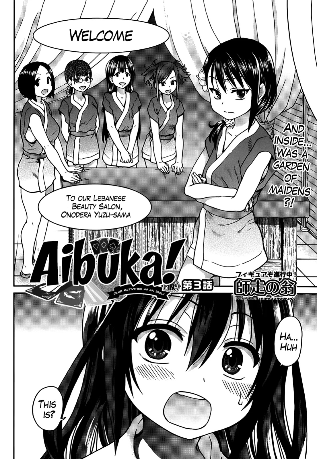 [Shiwasu no Okina] Aibuka! (Kari)