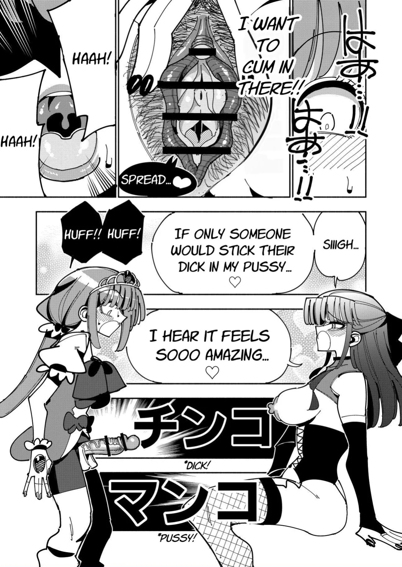 [7 Colored LED (Nekonso)] Futanari Mahou Shoujo VS Aku no Onna Kanbu no Yuuwaku | Futanari Magical Girl vs Seduction of an Evil Female Executive [Selcouth]