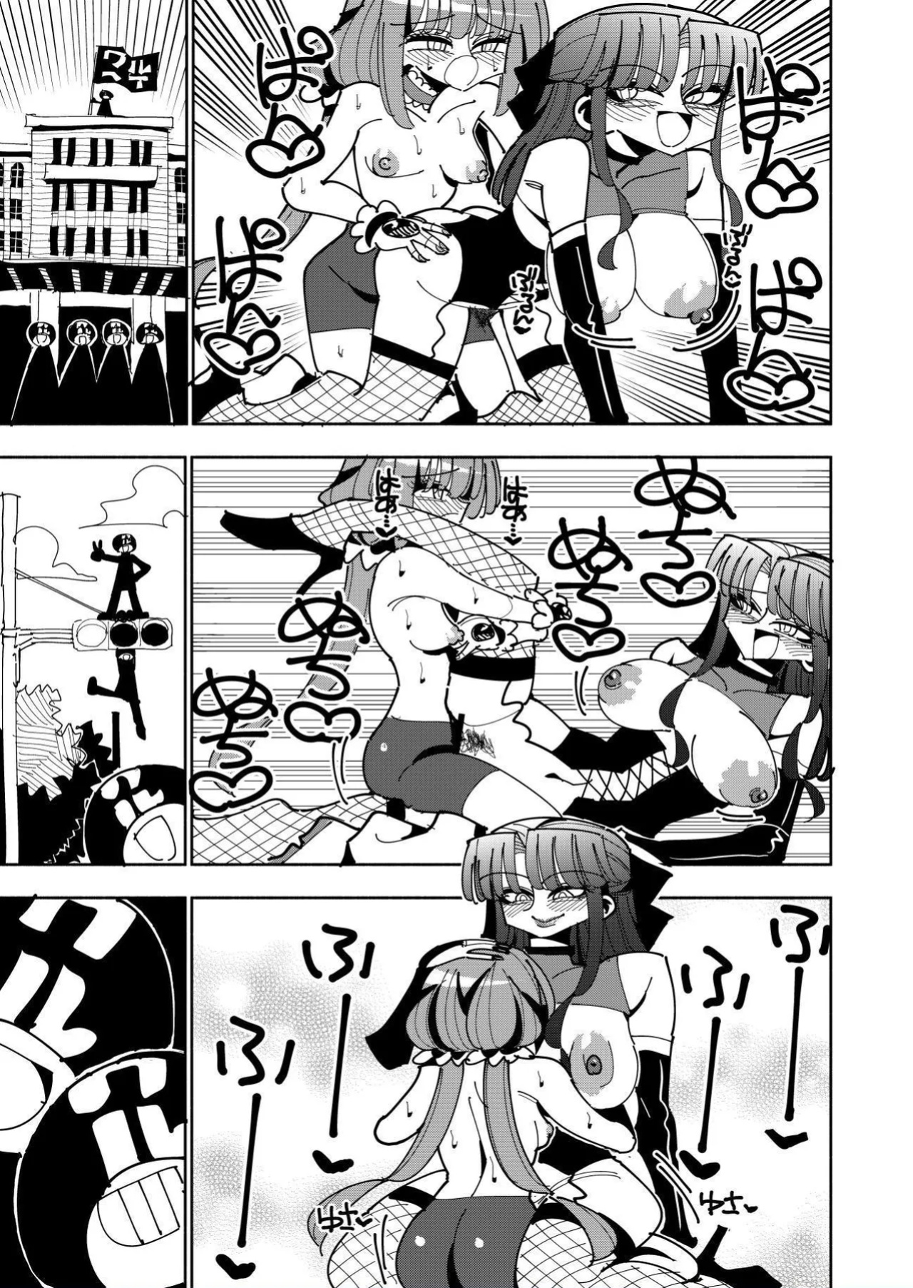 [7 Colored LED (Nekonso)] Futanari Mahou Shoujo VS Aku no Onna Kanbu no Yuuwaku | Futanari Magical Girl vs Seduction of an Evil Female Executive [Selcouth]