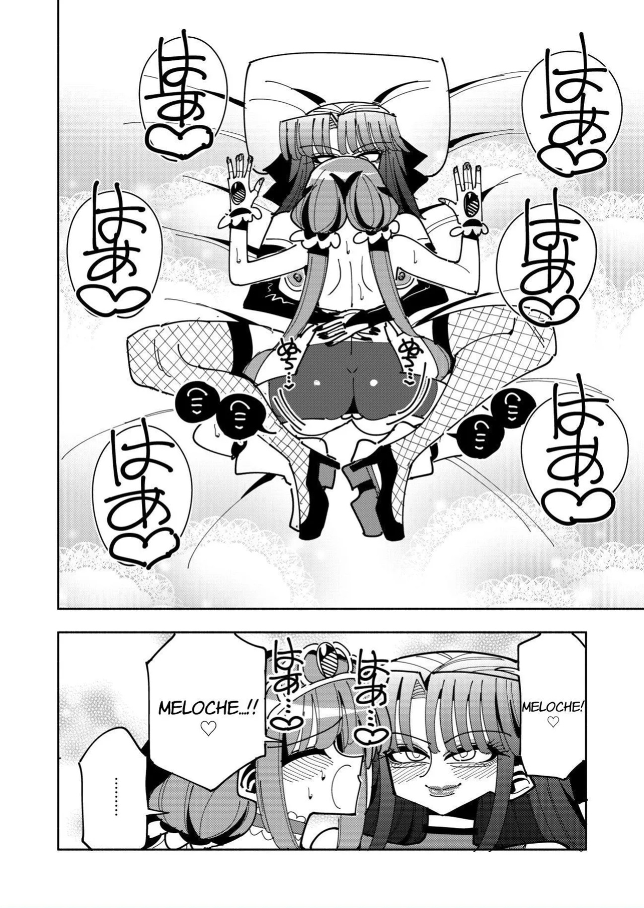 [7 Colored LED (Nekonso)] Futanari Mahou Shoujo VS Aku no Onna Kanbu no Yuuwaku | Futanari Magical Girl vs Seduction of an Evil Female Executive [Selcouth]