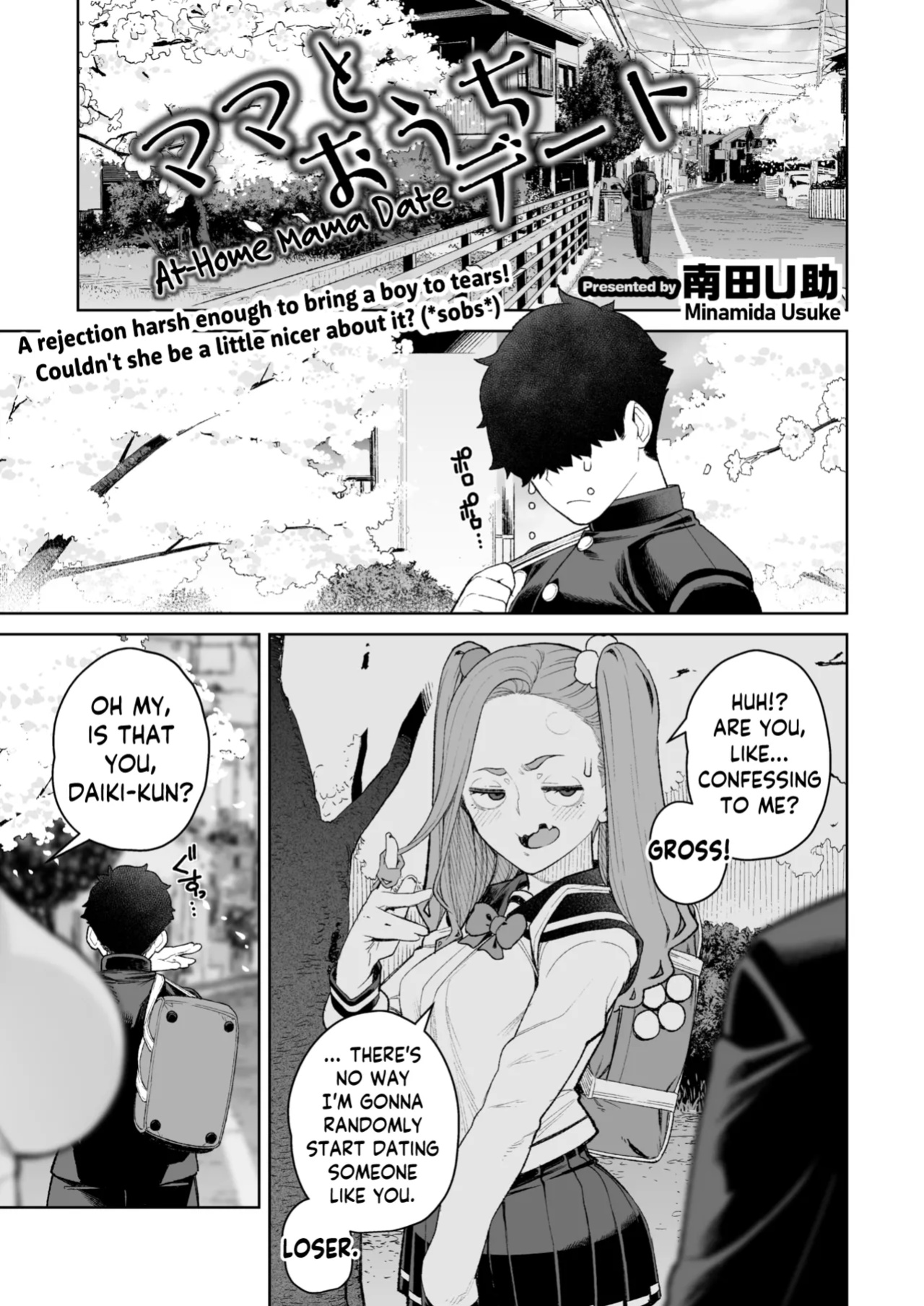 [Minamida Usuke] Mama to Ouchi Date | At-Home Mama Date (COMIC HOTMiLK Koime Vol. 51) [skibidibenki]