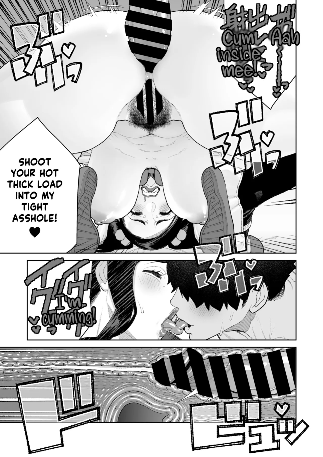 [Minamida Usuke] Mama to Ouchi Date | At-Home Mama Date (COMIC HOTMiLK Koime Vol. 51) [skibidibenki]