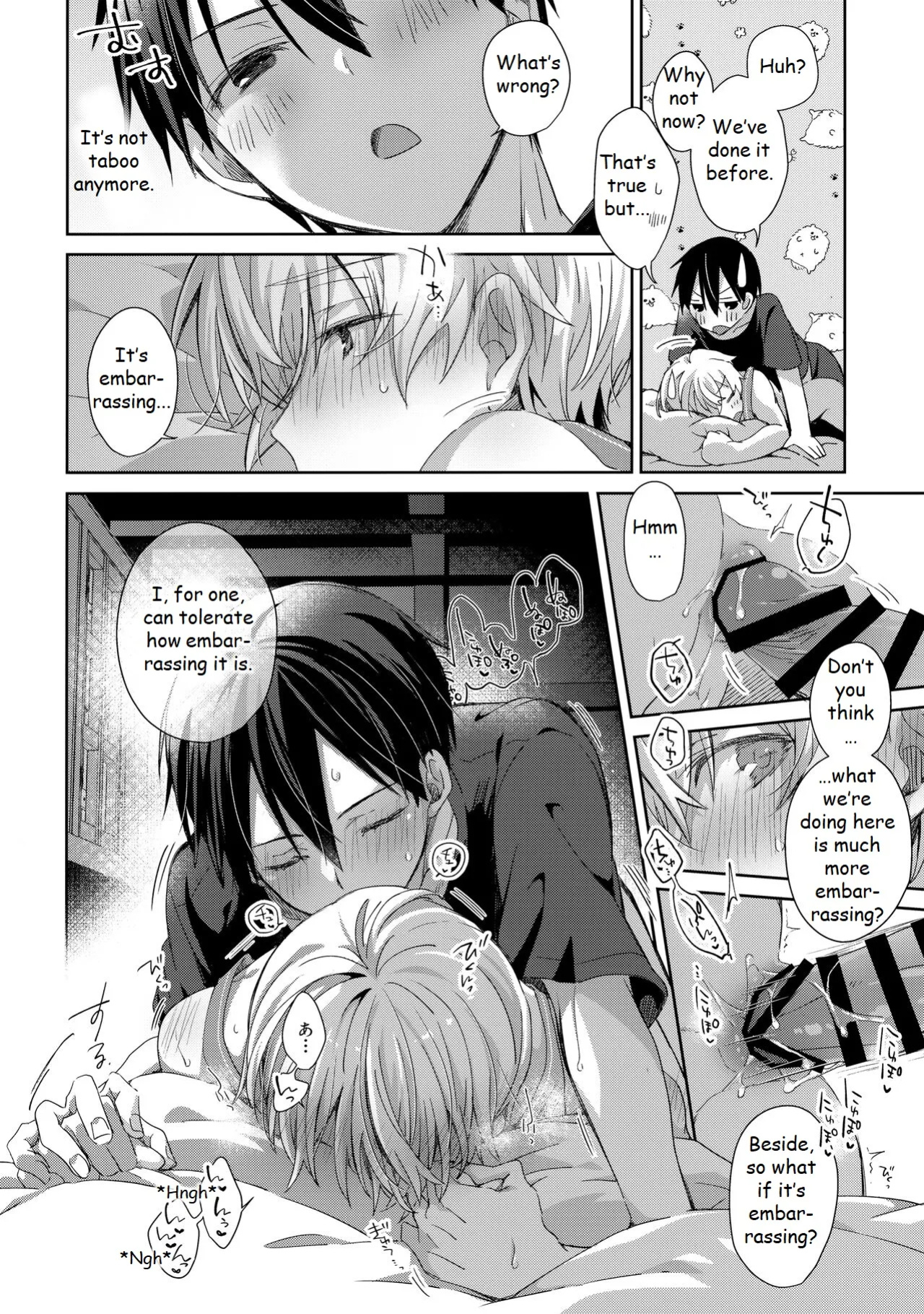 (Soul Synchro Dai 8-Sou) [trigger.m (Emu Emuo)] Oyasumi After Motion (Sword Art Online)