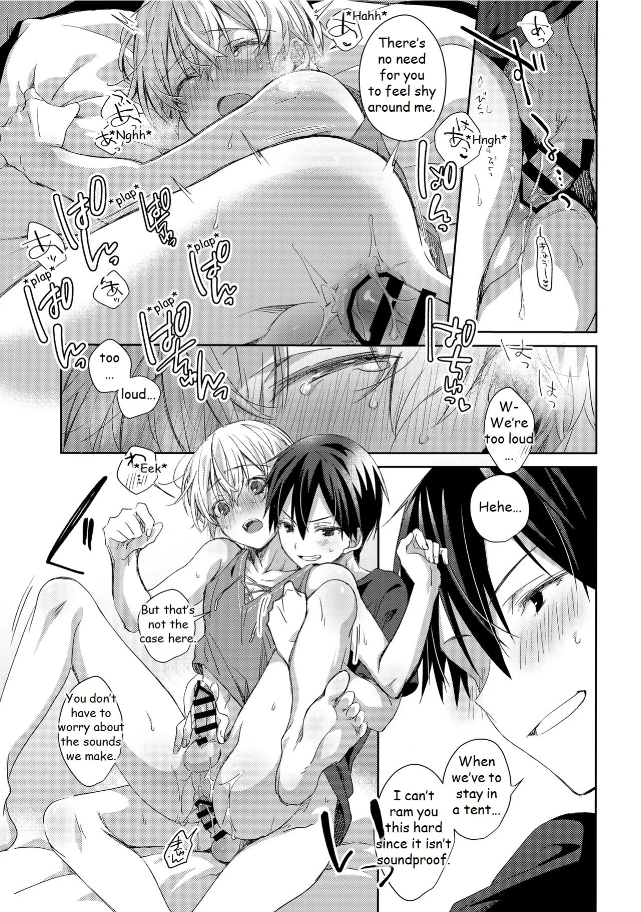 (Soul Synchro Dai 8-Sou) [trigger.m (Emu Emuo)] Oyasumi After Motion (Sword Art Online)