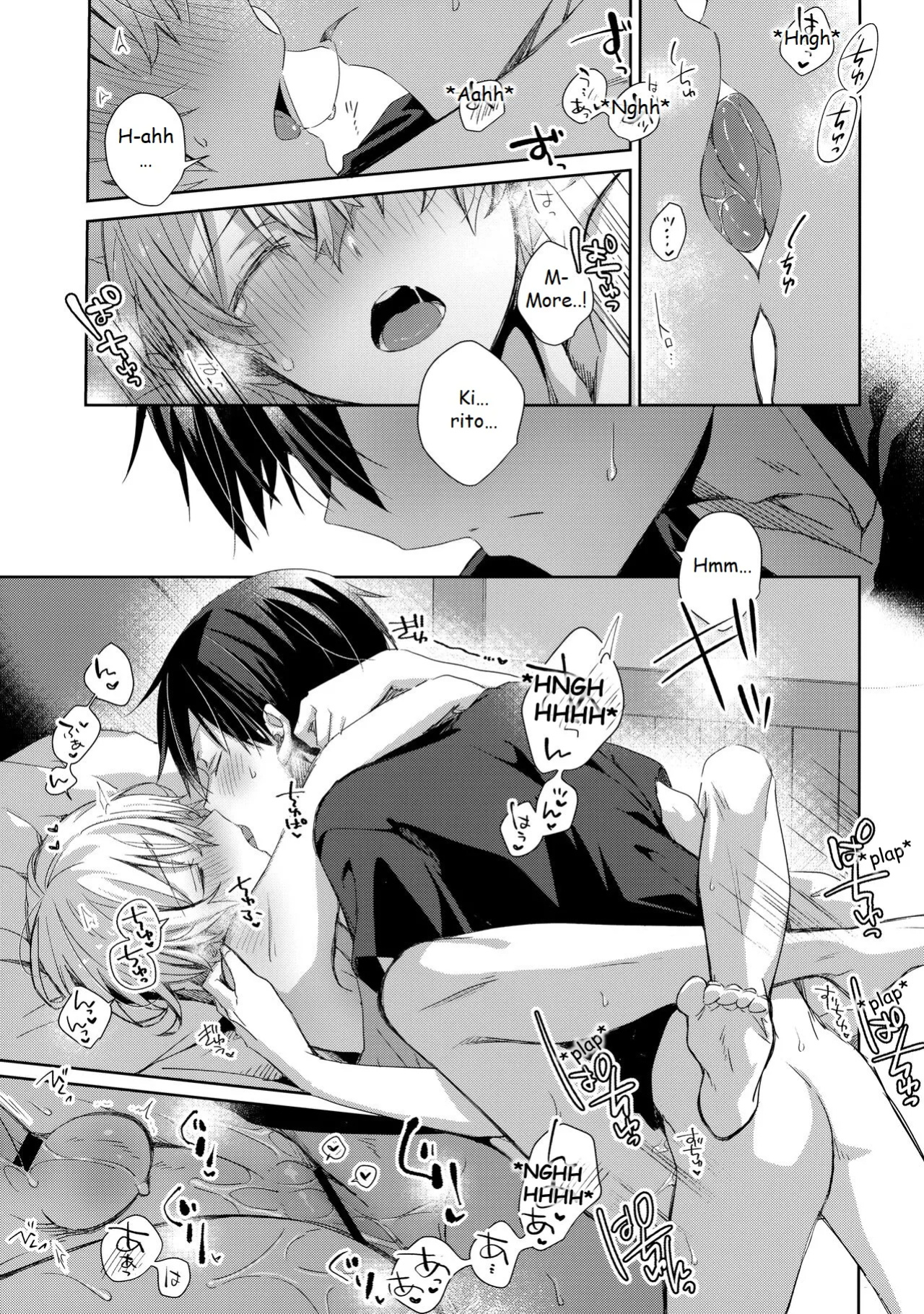 (Soul Synchro Dai 8-Sou) [trigger.m (Emu Emuo)] Oyasumi After Motion (Sword Art Online)