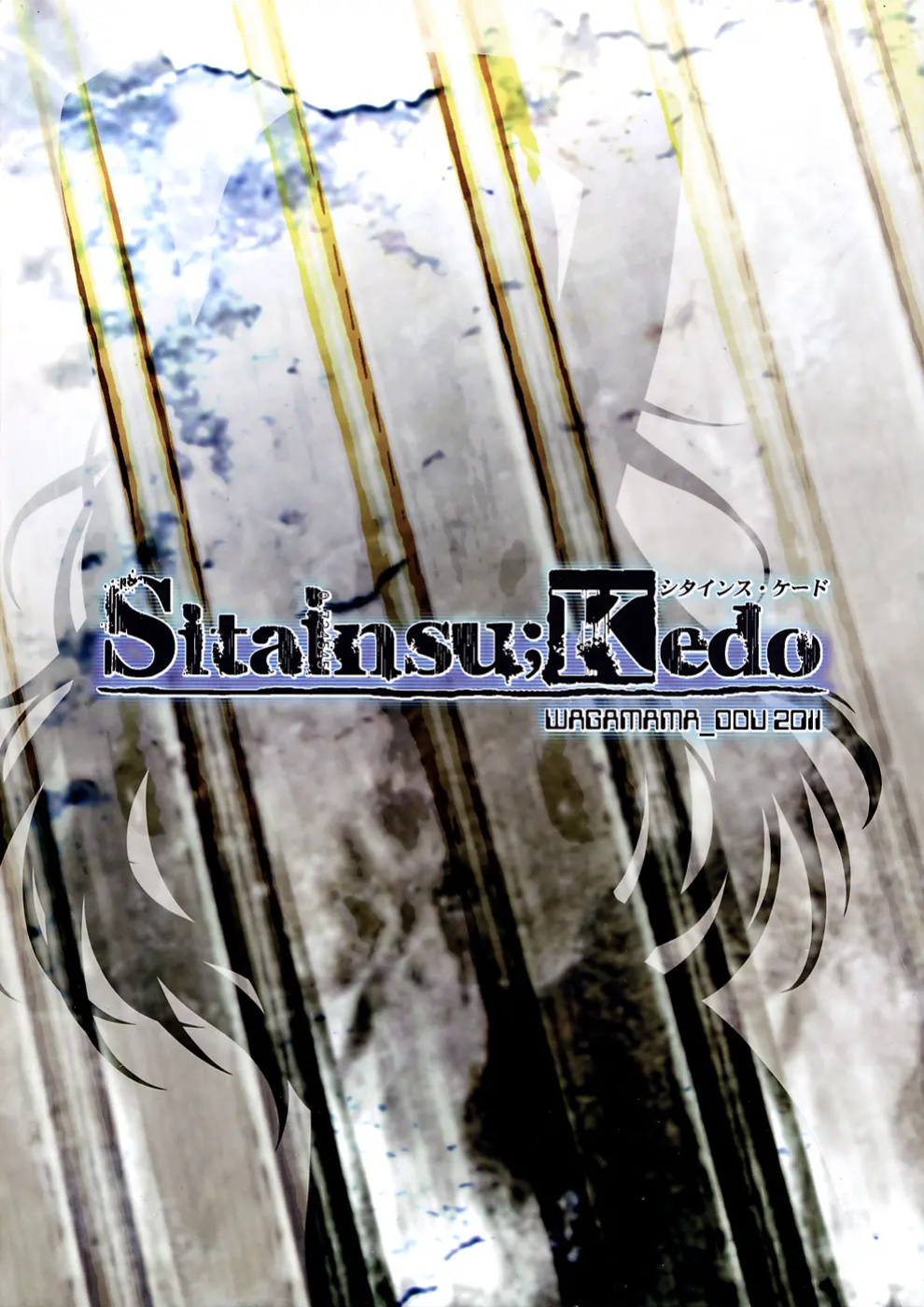 Sitainsu;Kedo