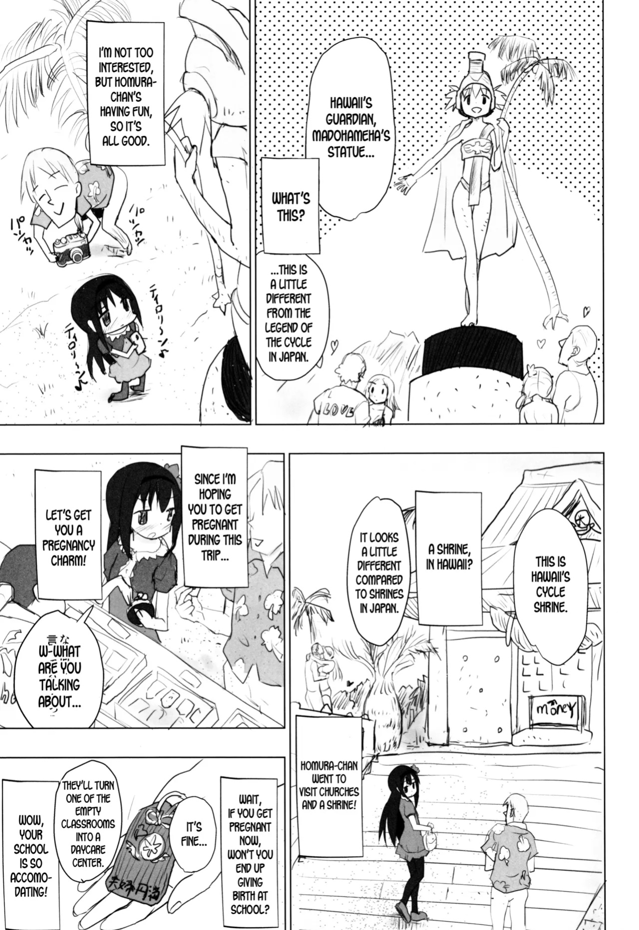 (C88) [Tanpopo (Anshin Mama)] Anata no Koto ga Daisuki na Homura-chan to Iku Shuudan Roshutsu Shinkon Ryokou Hawaii!! (Puella Magi Madoka Magica) [desudesu]