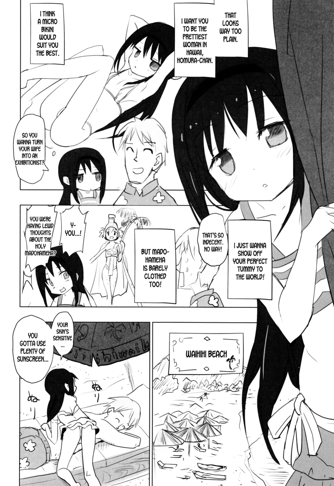 (C88) [Tanpopo (Anshin Mama)] Anata no Koto ga Daisuki na Homura-chan to Iku Shuudan Roshutsu Shinkon Ryokou Hawaii!! (Puella Magi Madoka Magica) [desudesu]