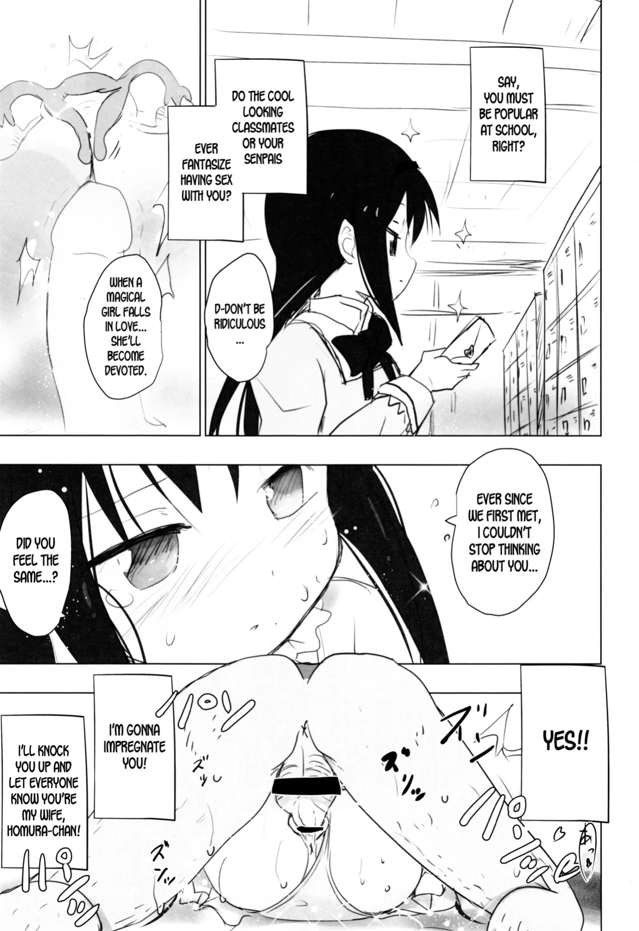 (C88) [Tanpopo (Anshin Mama)] Anata no Koto ga Daisuki na Homura-chan to Iku Shuudan Roshutsu Shinkon Ryokou Hawaii!! (Puella Magi Madoka Magica) [desudesu]