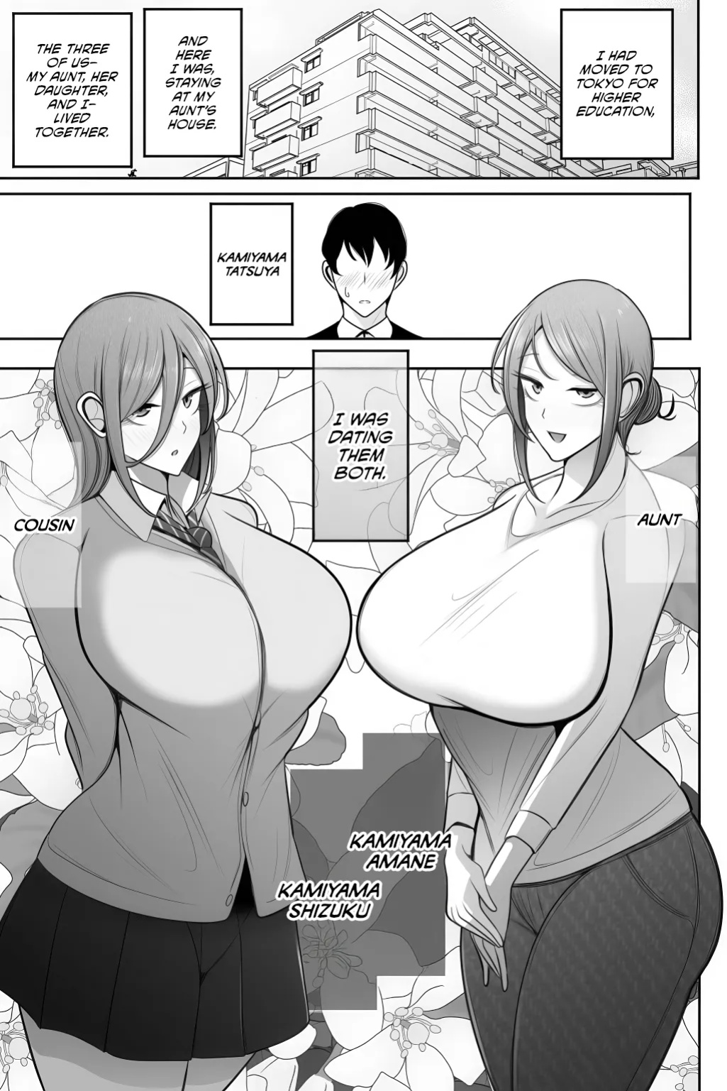 [Bekkou Kansoku] Oyako Netorase Oba to Kanojo o Daite Kudasai [CulturedCommissions]