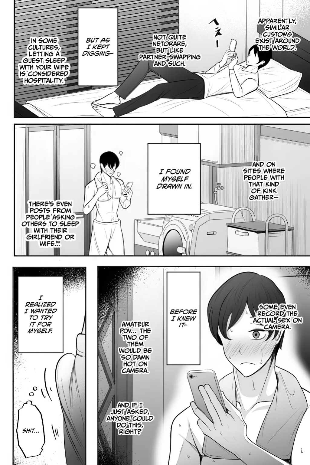 [Bekkou Kansoku] Oyako Netorase Oba to Kanojo o Daite Kudasai [CulturedCommissions]