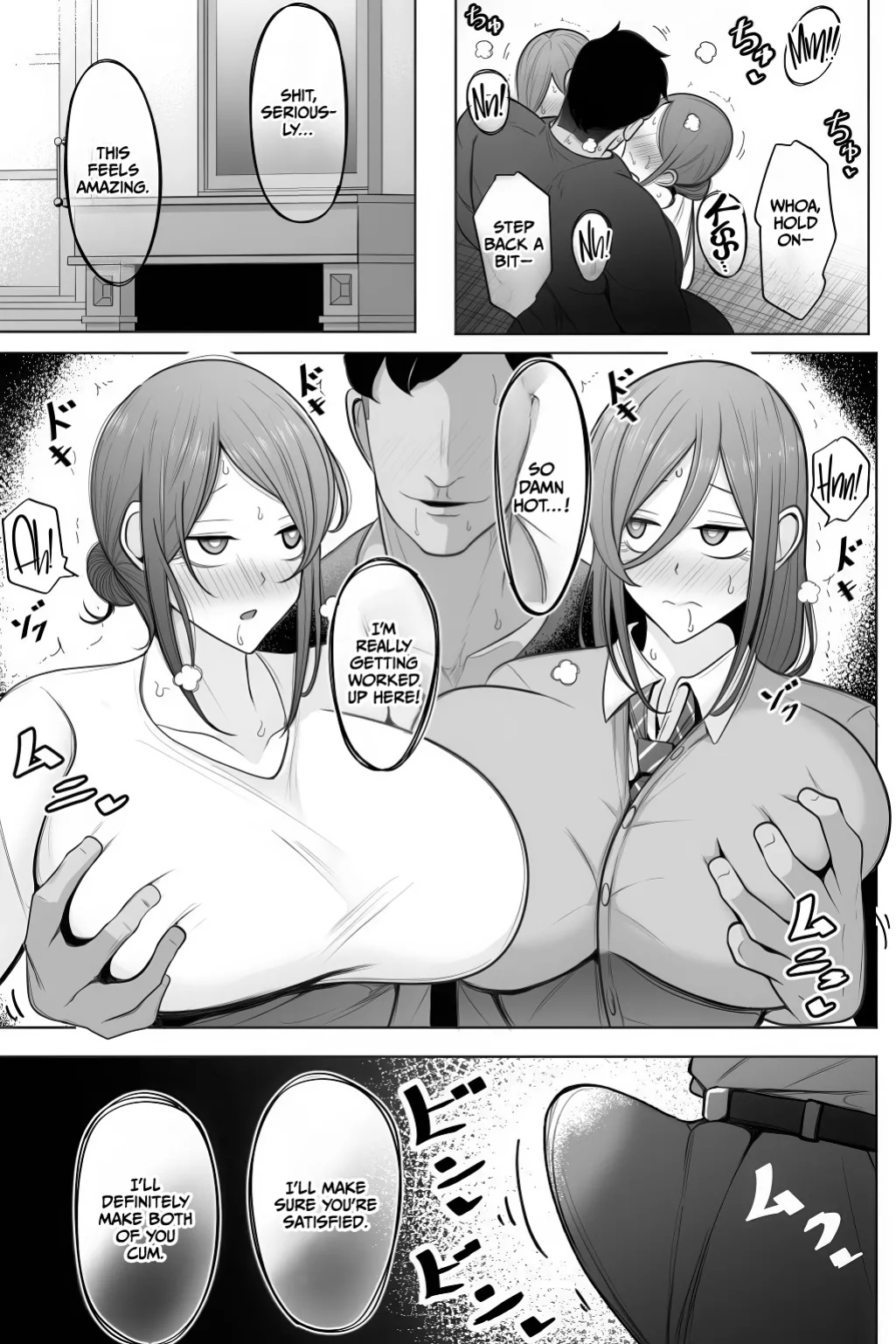 [Bekkou Kansoku] Oyako Netorase Oba to Kanojo o Daite Kudasai [CulturedCommissions]