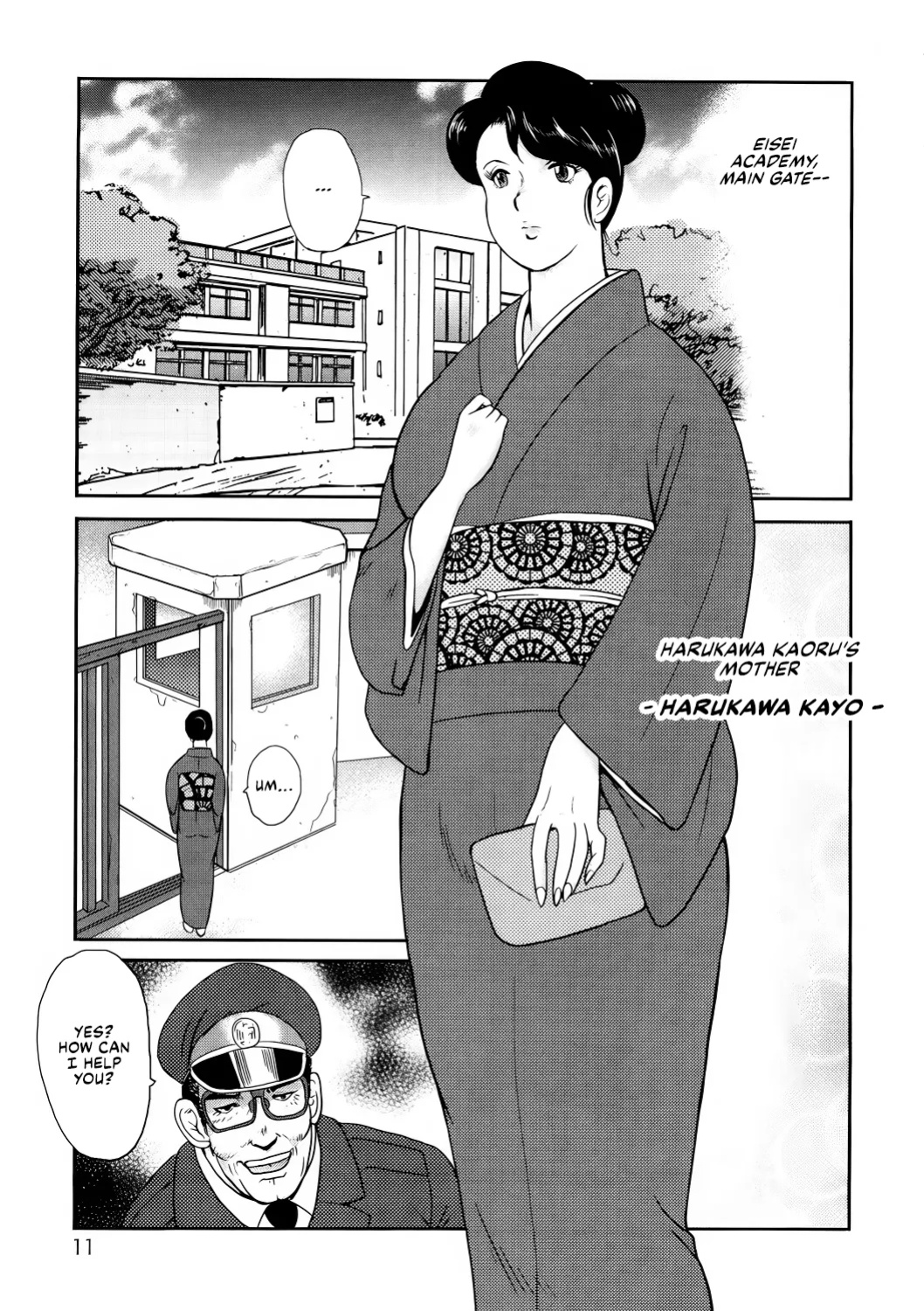 [Minor Boy] Dorei Onna Kyoushi Keiko 1 [CulturedCommissions]