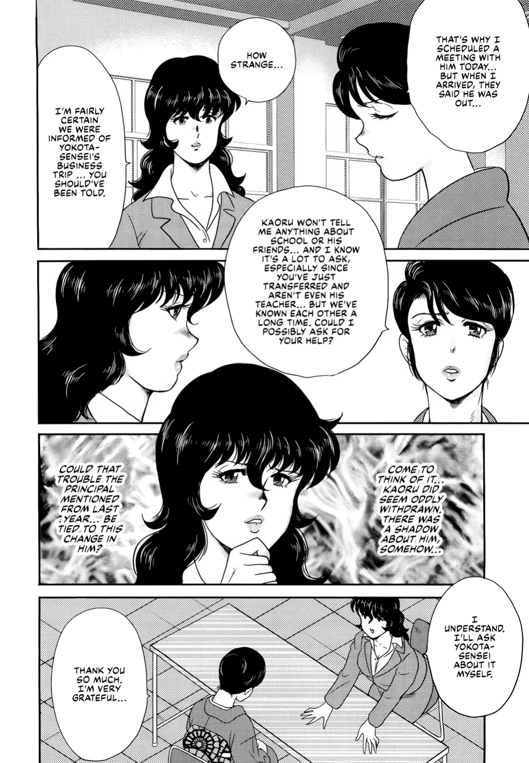 [Minor Boy] Dorei Onna Kyoushi Keiko 1 [CulturedCommissions]