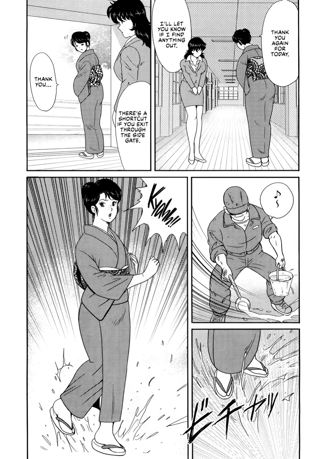 [Minor Boy] Dorei Onna Kyoushi Keiko 1 [CulturedCommissions]