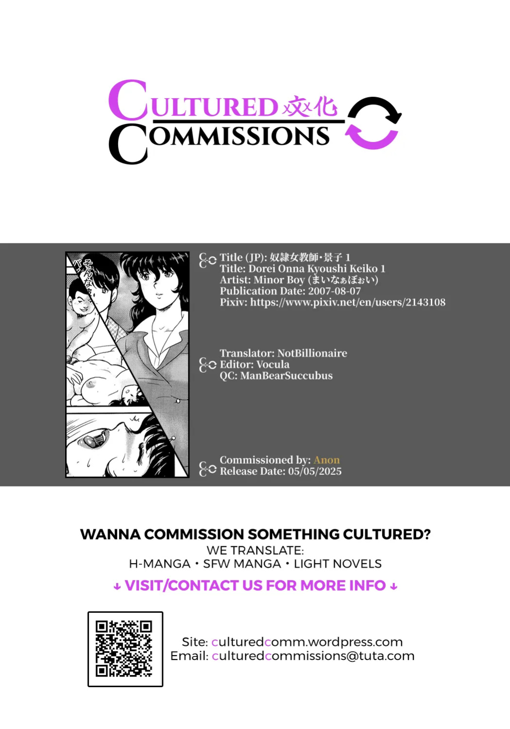 [Minor Boy] Dorei Onna Kyoushi Keiko 1 [CulturedCommissions]