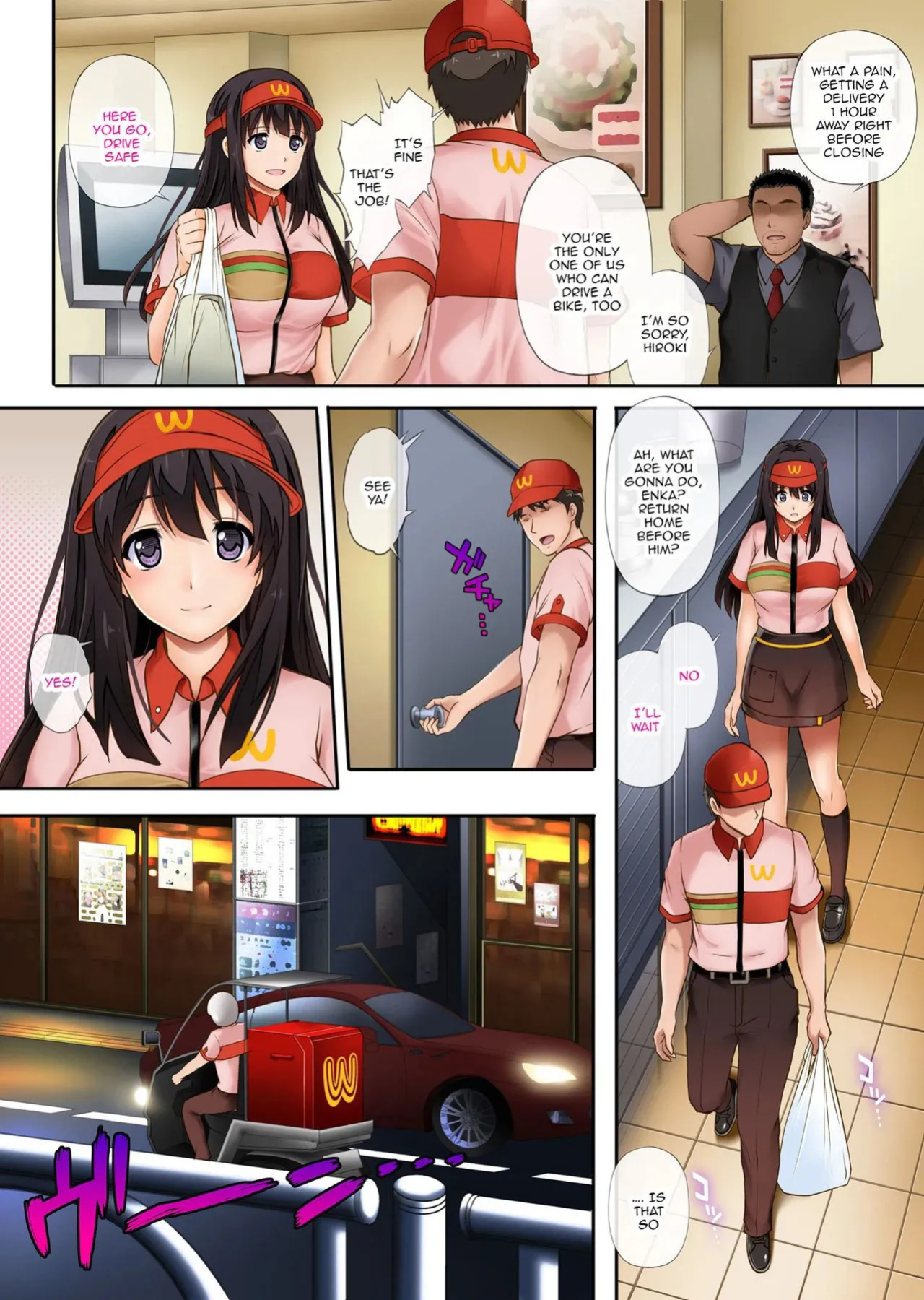 [Cyclone (Izumi, Reizei)] Kare to Watashi to Tenchou no Shinya Kinmu 1