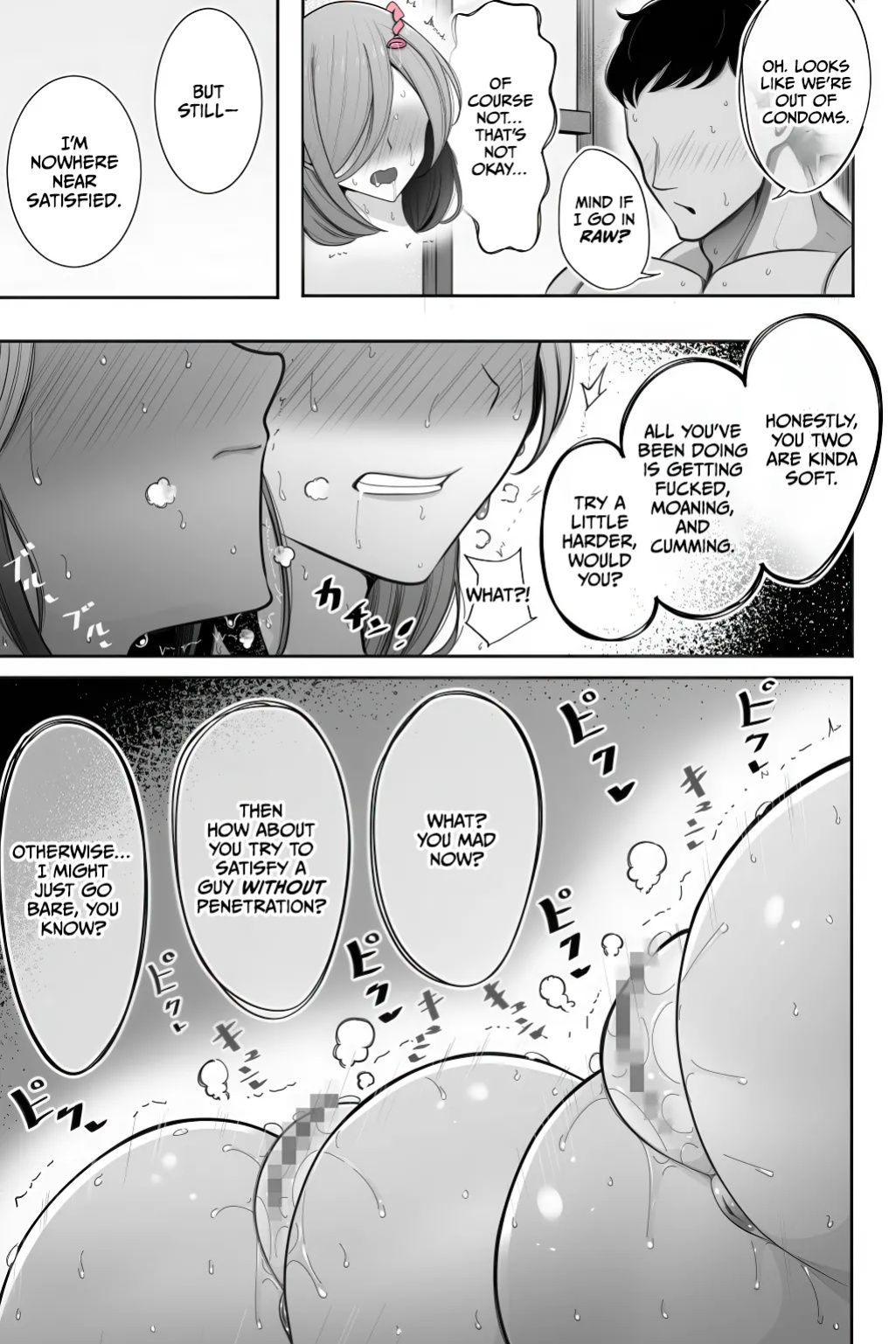 [Bekkou Kansoku] Oyako Netorase Oba to Kanojo o Daite Kudasai [CulturedCommissions] [Netori Rewrite]