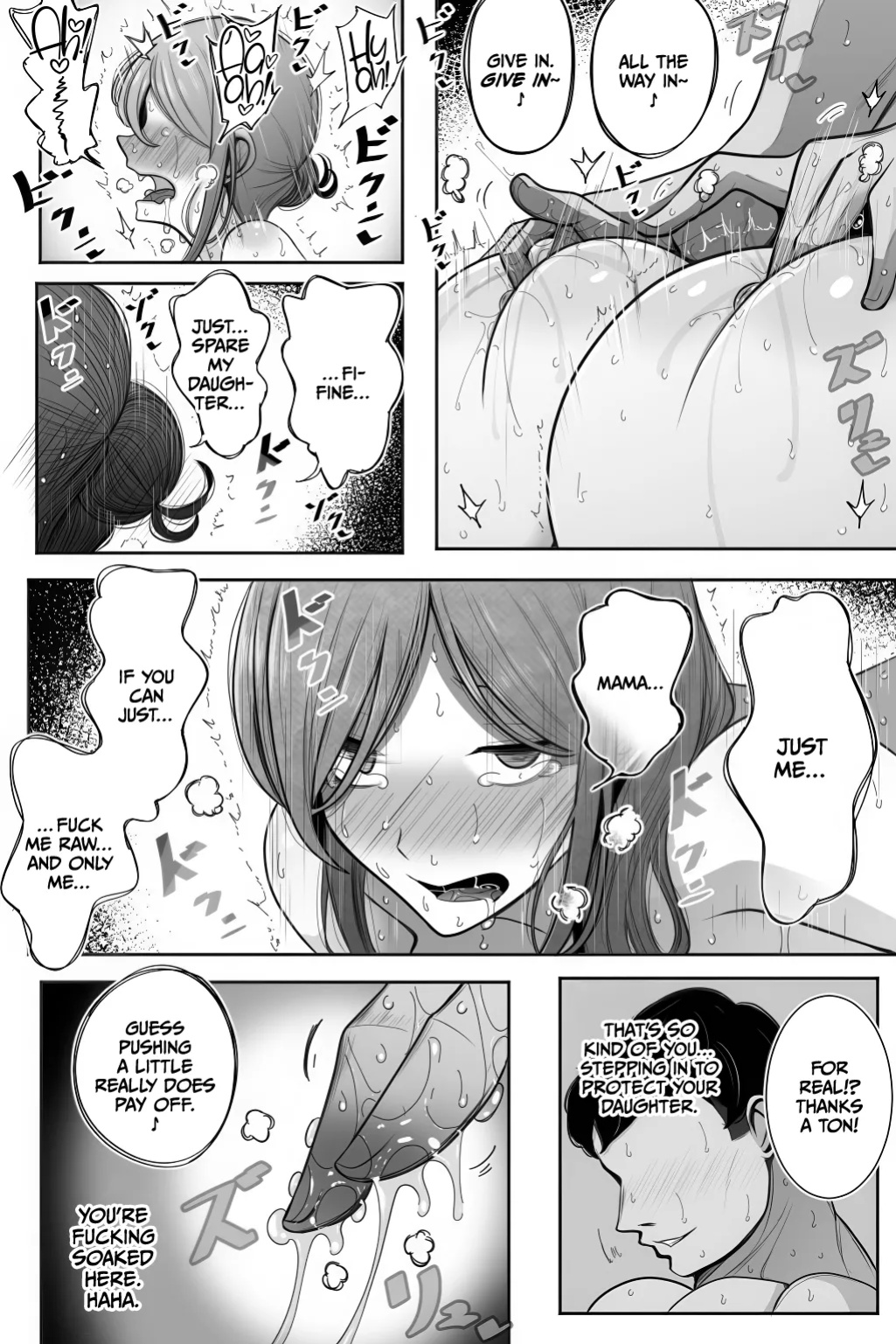 [Bekkou Kansoku] Oyako Netorase Oba to Kanojo o Daite Kudasai [CulturedCommissions] [Netori Rewrite]