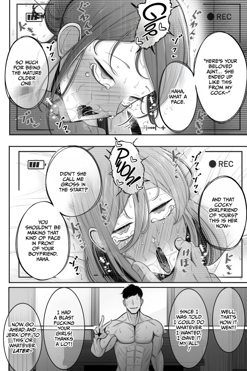 [Bekkou Kansoku] Oyako Netorase Oba to Kanojo o Daite Kudasai [CulturedCommissions] [Netori Rewrite]