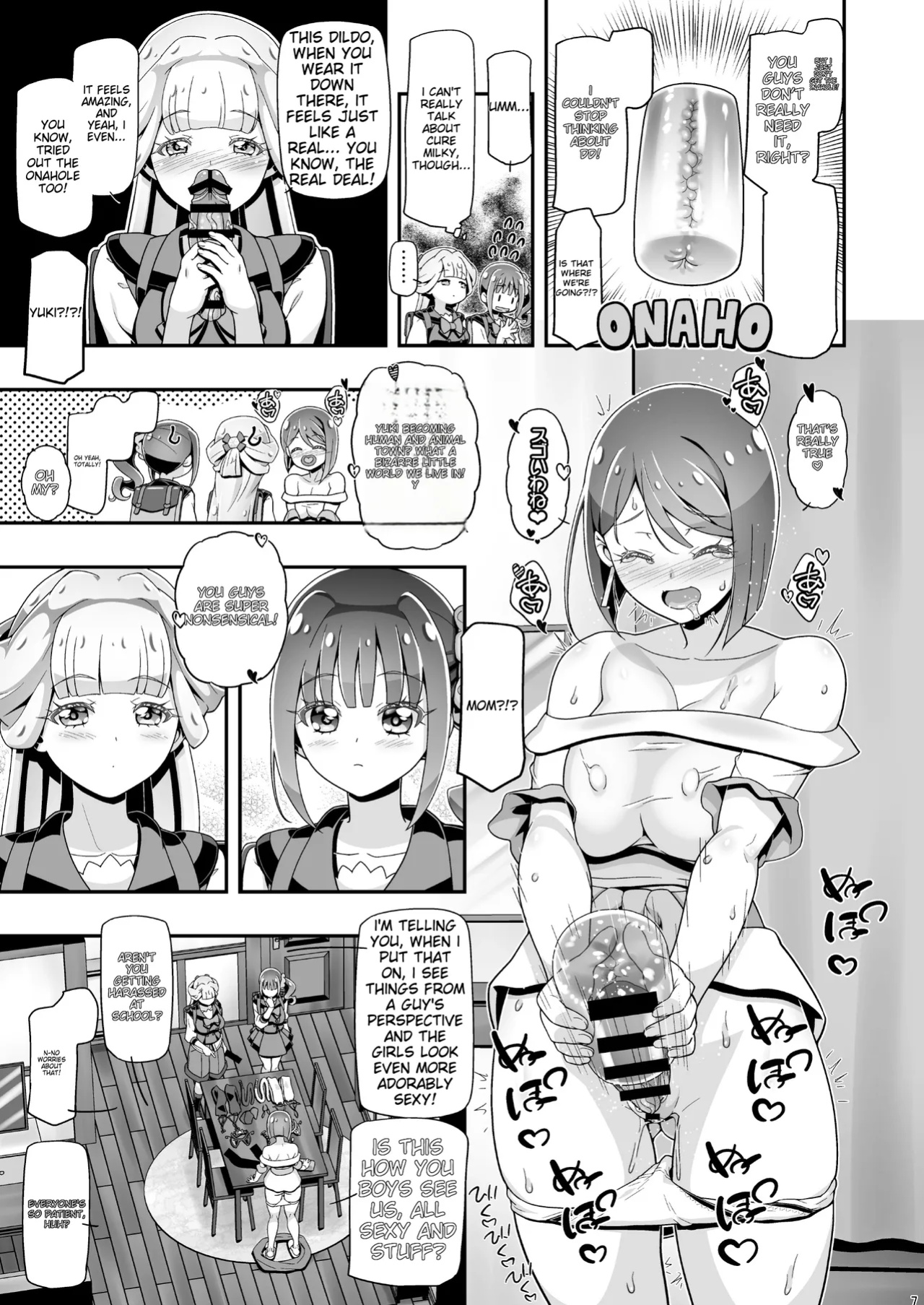 [Gambler Club (Kousaka Jun)] NyanPuni2 Nyanderful Mama Cure (Wonderful PreCure!)