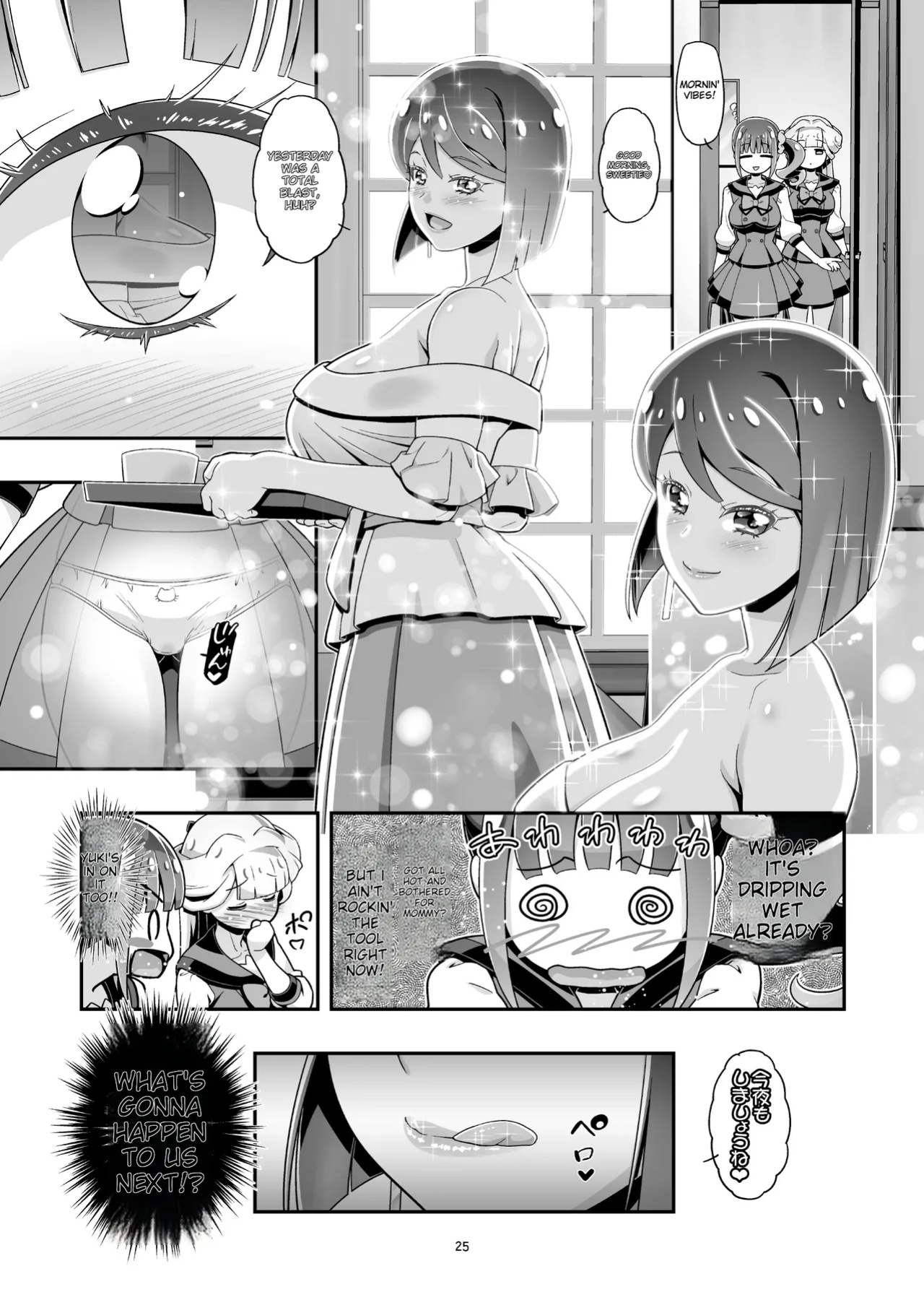 [Gambler Club (Kousaka Jun)] NyanPuni2 Nyanderful Mama Cure (Wonderful PreCure!)