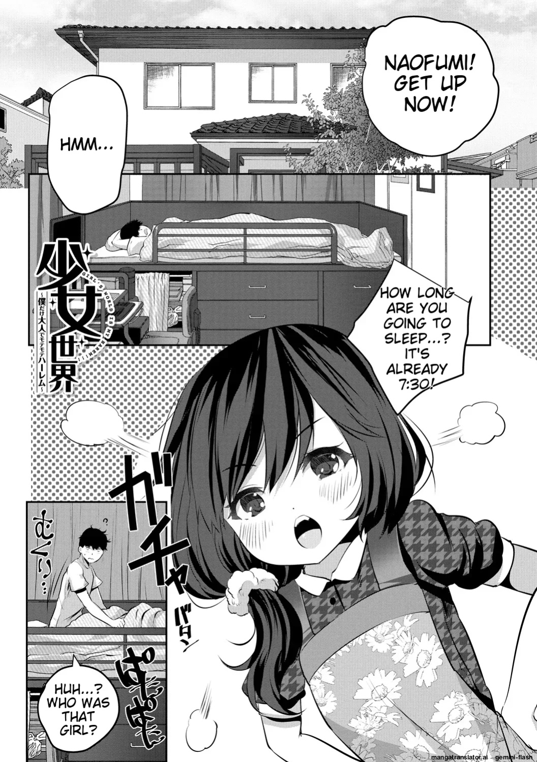 [Souda Gumi] Shoujo Sekai [MTL]