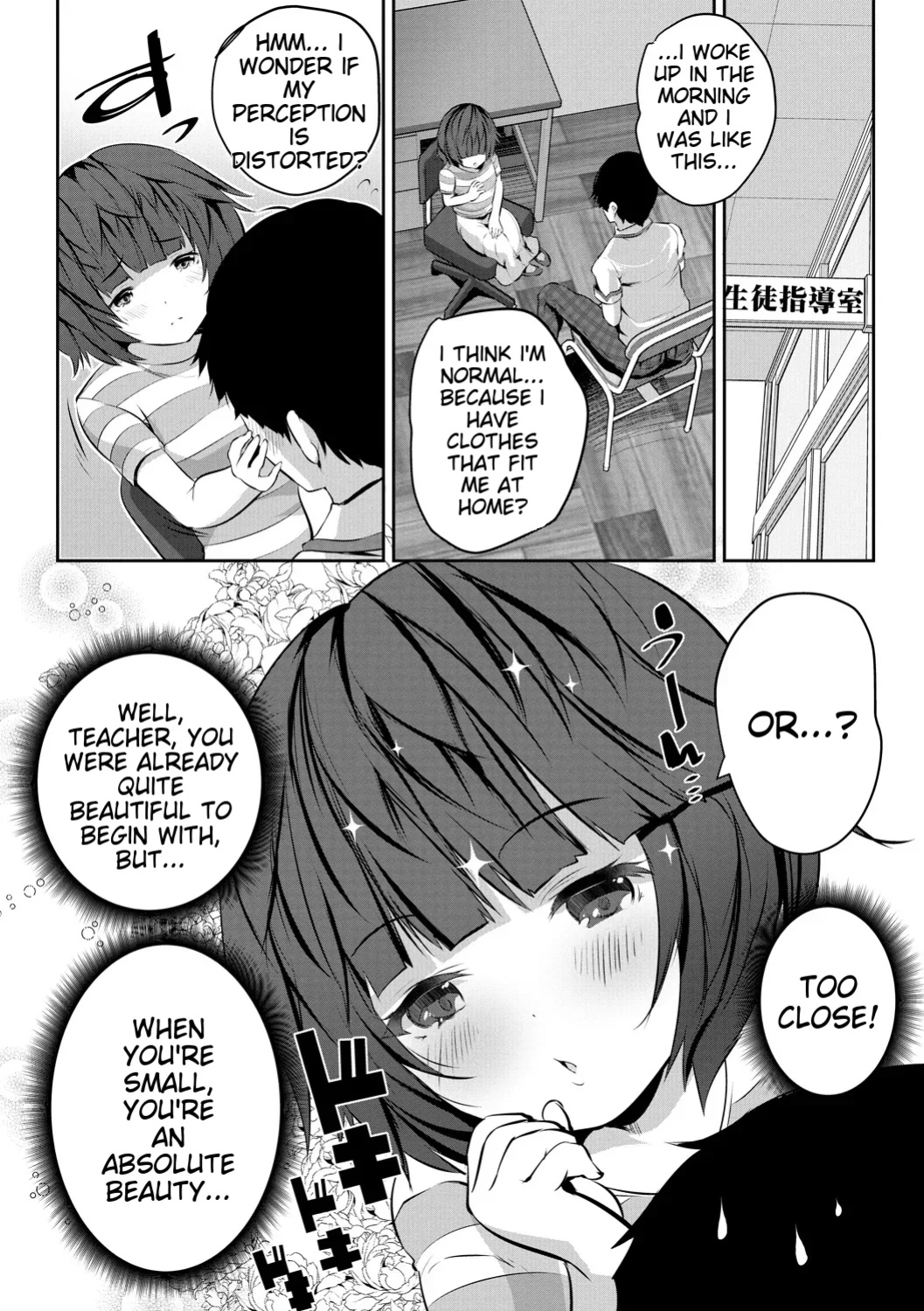 [Souda Gumi] Shoujo Sekai [MTL]