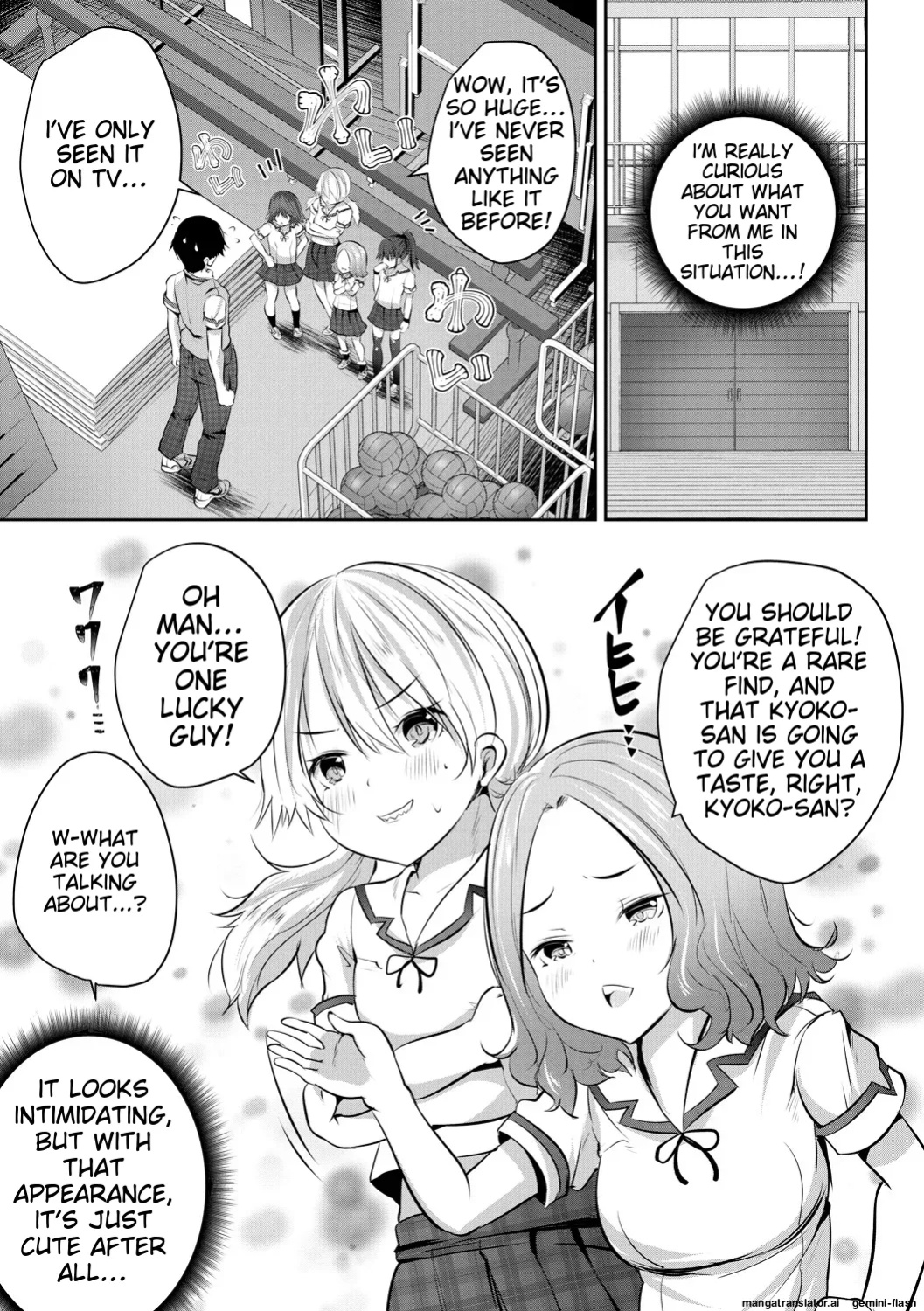 [Souda Gumi] Shoujo Sekai [MTL]