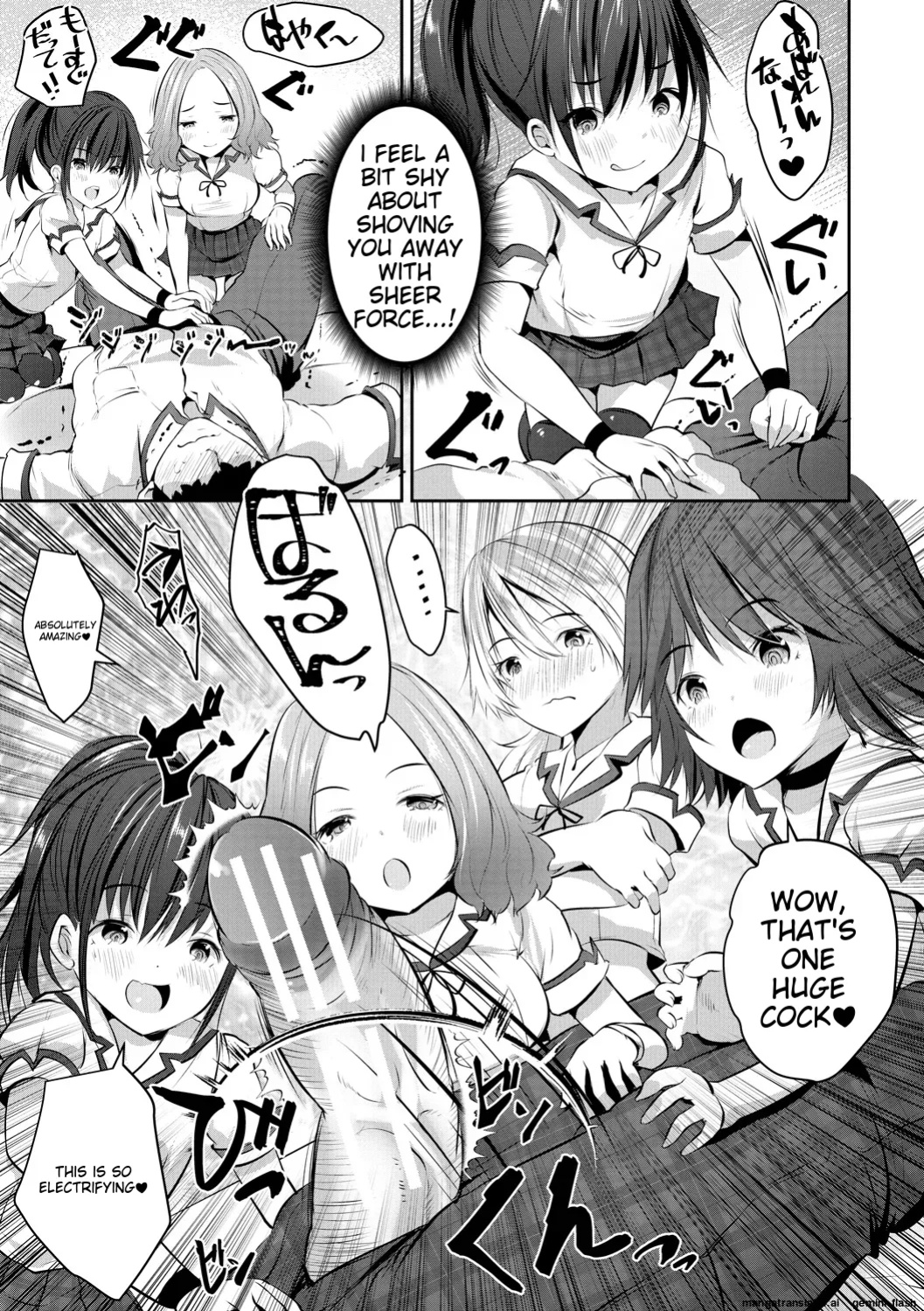 [Souda Gumi] Shoujo Sekai [MTL]