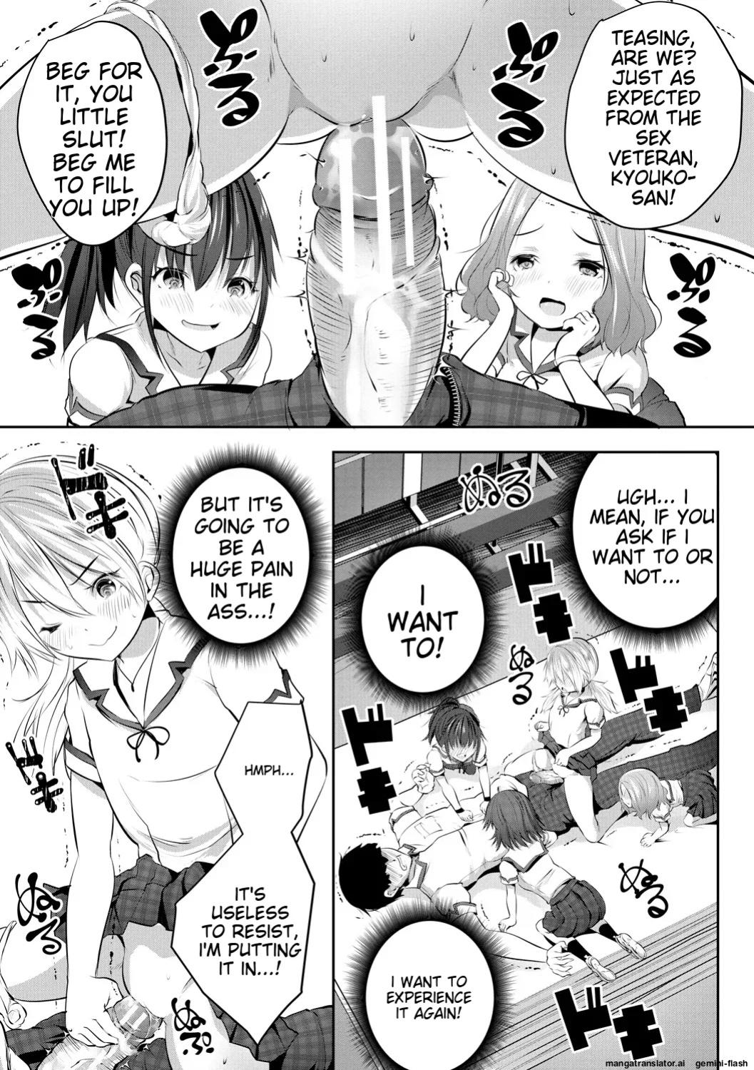 [Souda Gumi] Shoujo Sekai [MTL]