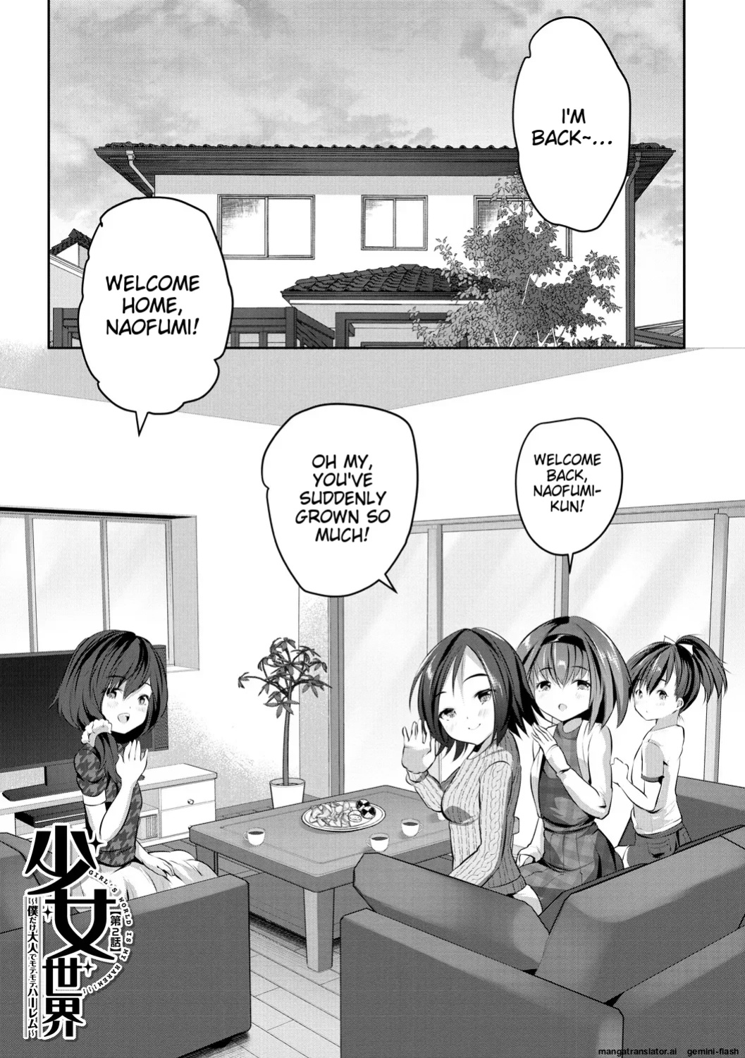 [Souda Gumi] Shoujo Sekai [MTL]
